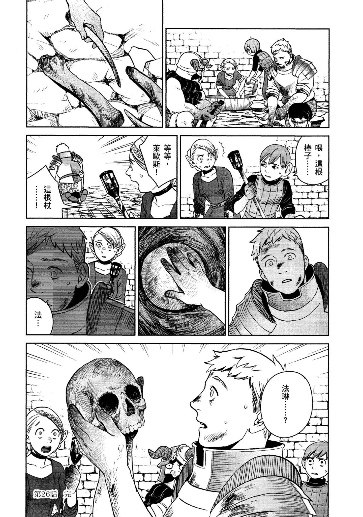Page 127