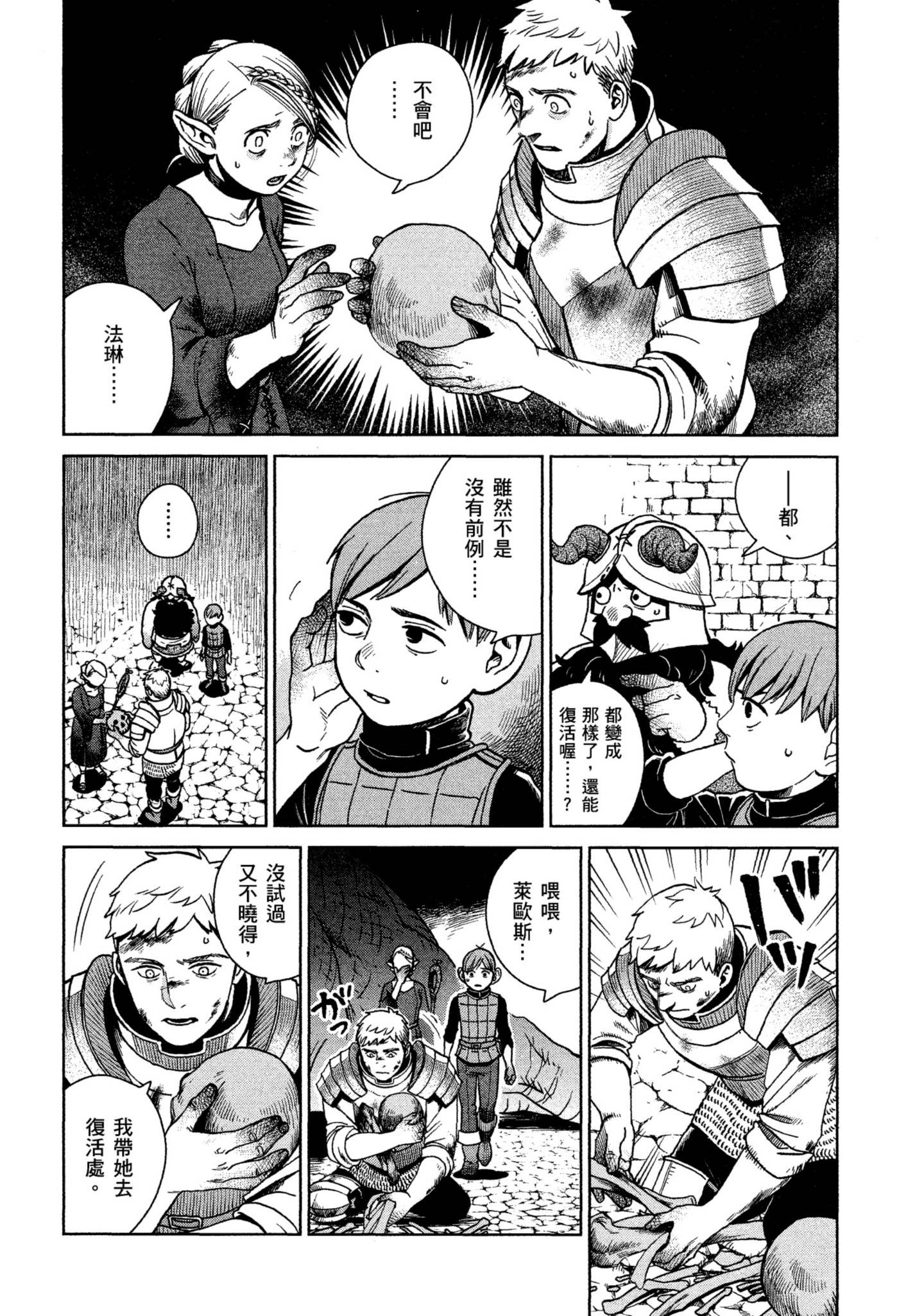 Page 129