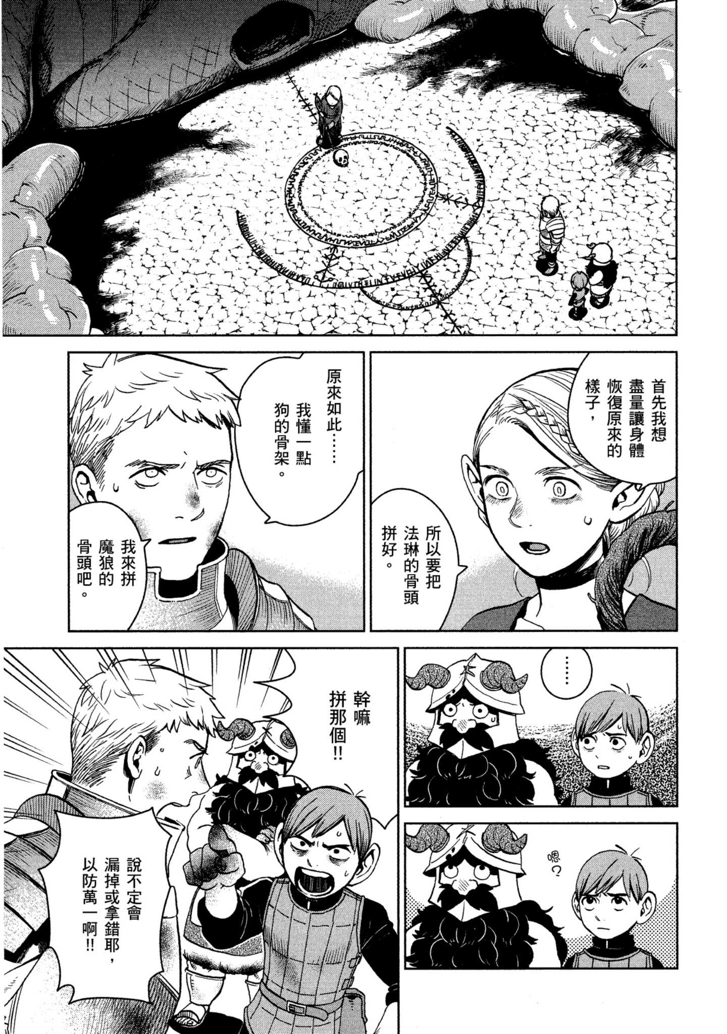 Page 134