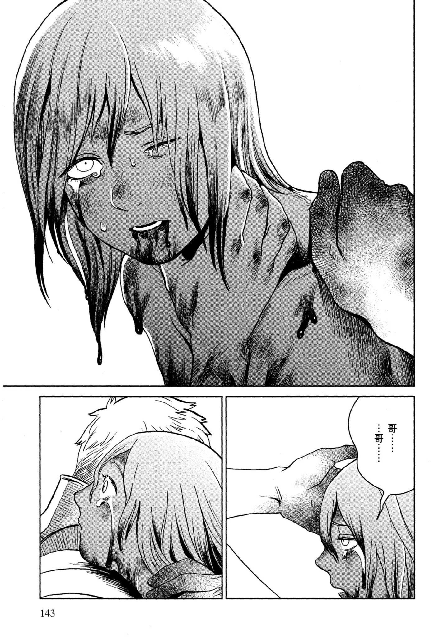 Page 144