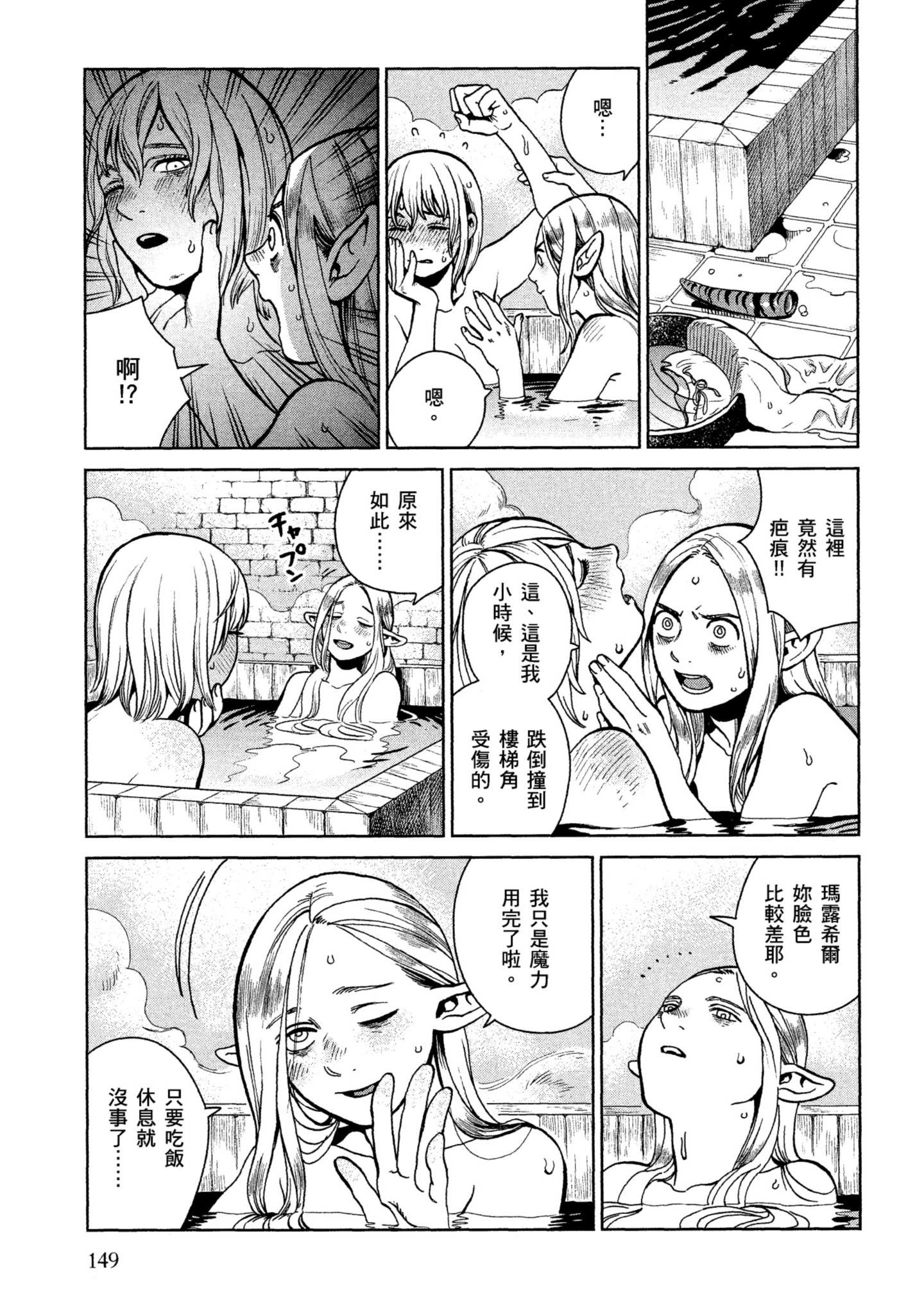 Page 150