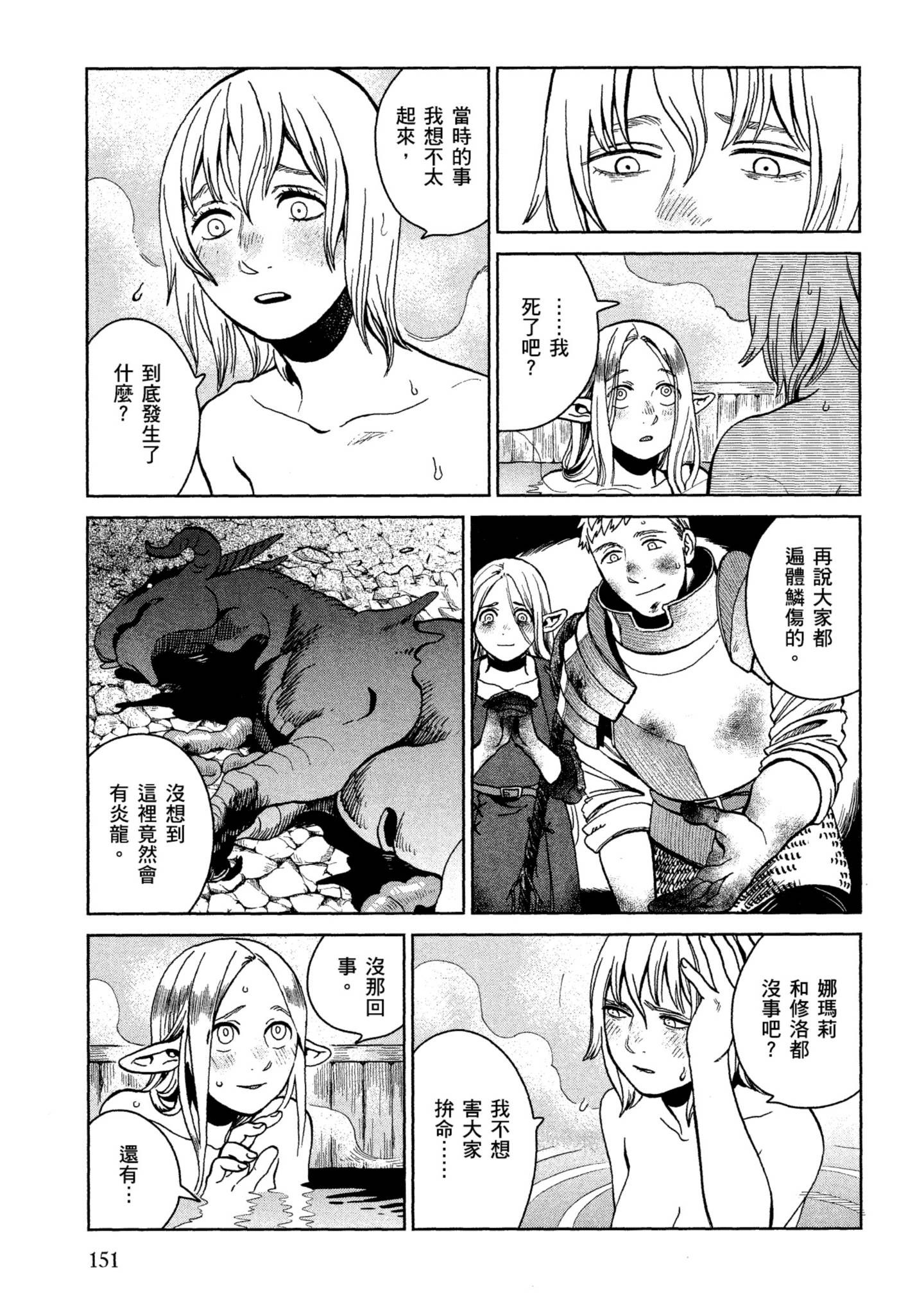 Page 152