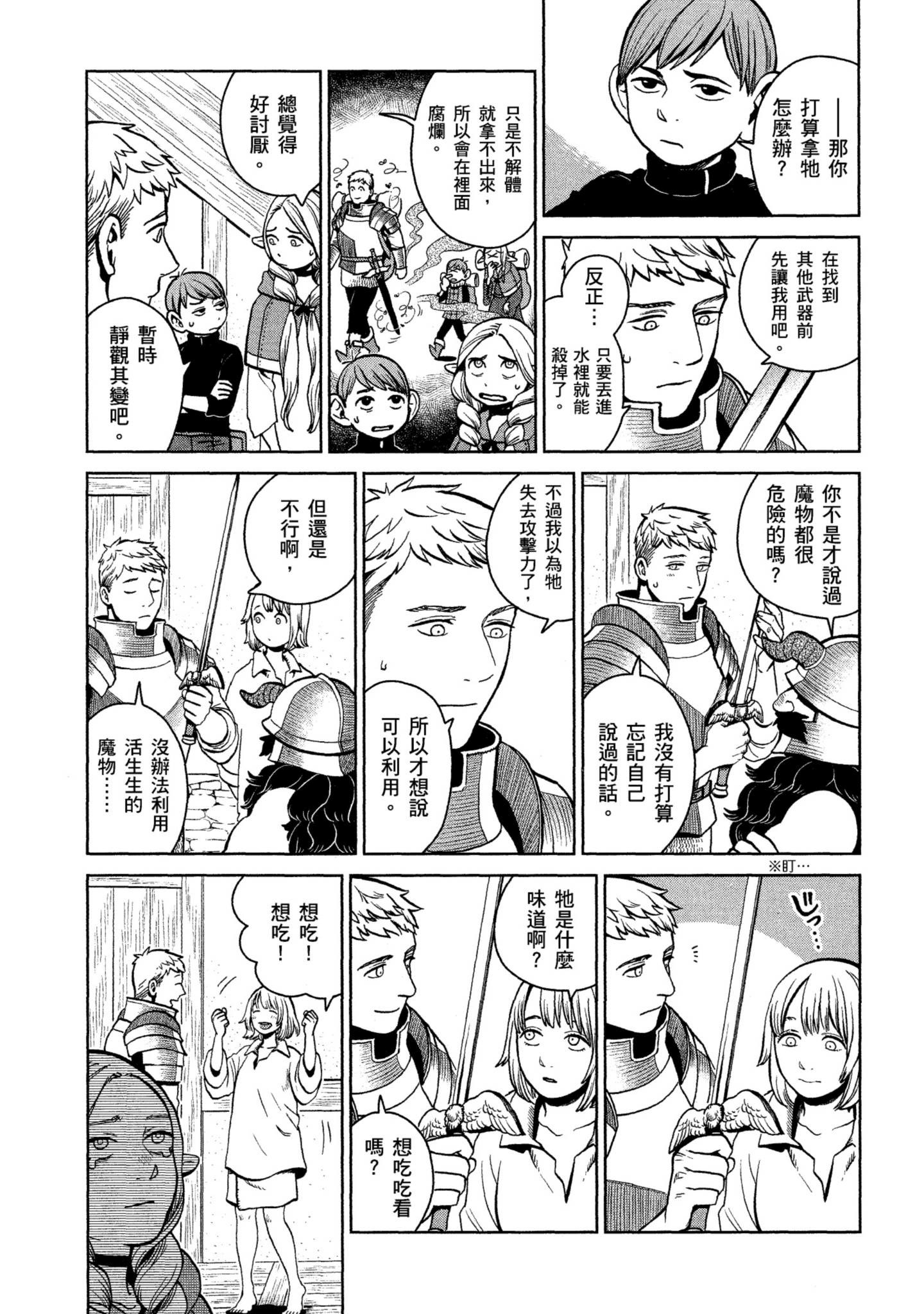 Page 174