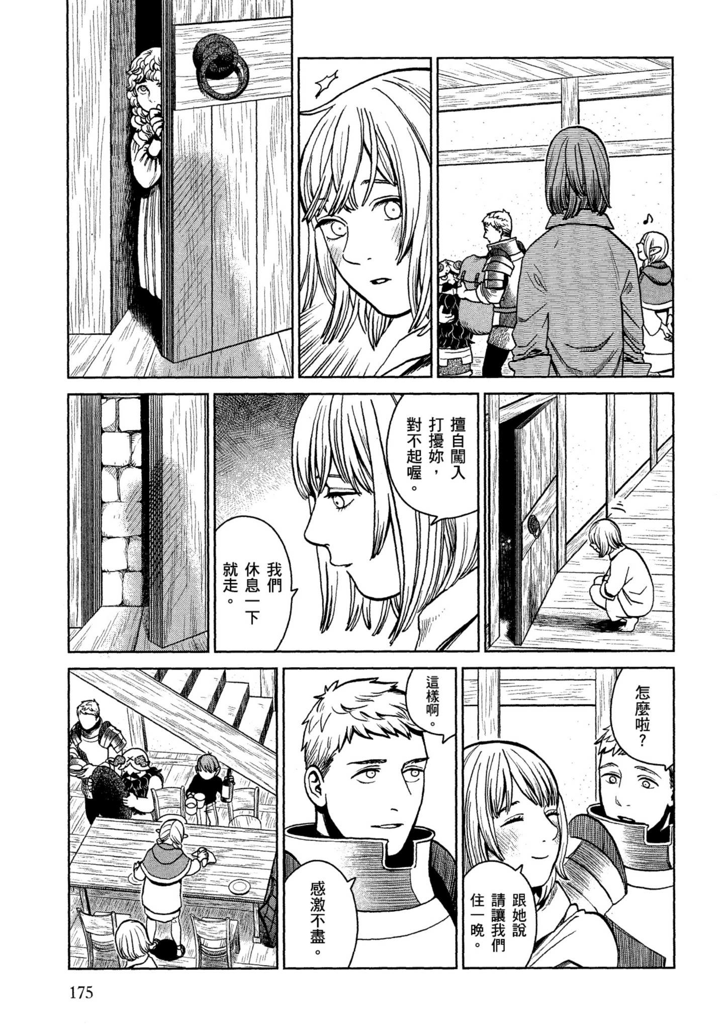 Page 176