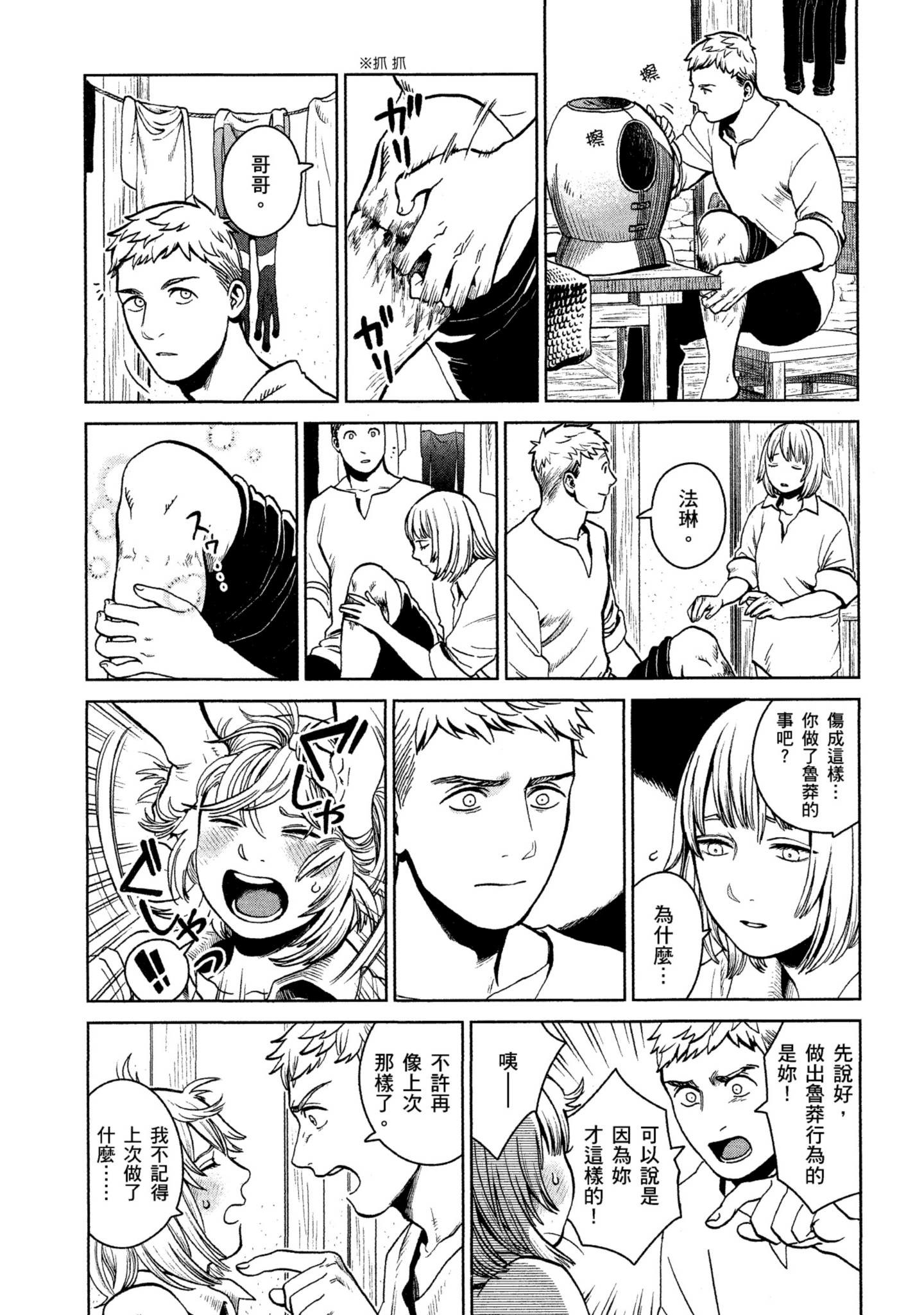 Page 178