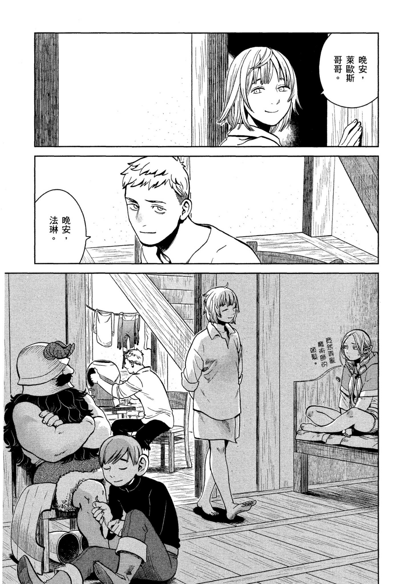 Page 180