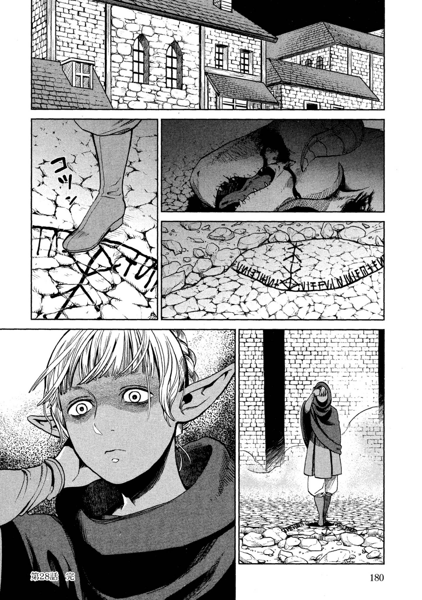 Page 181