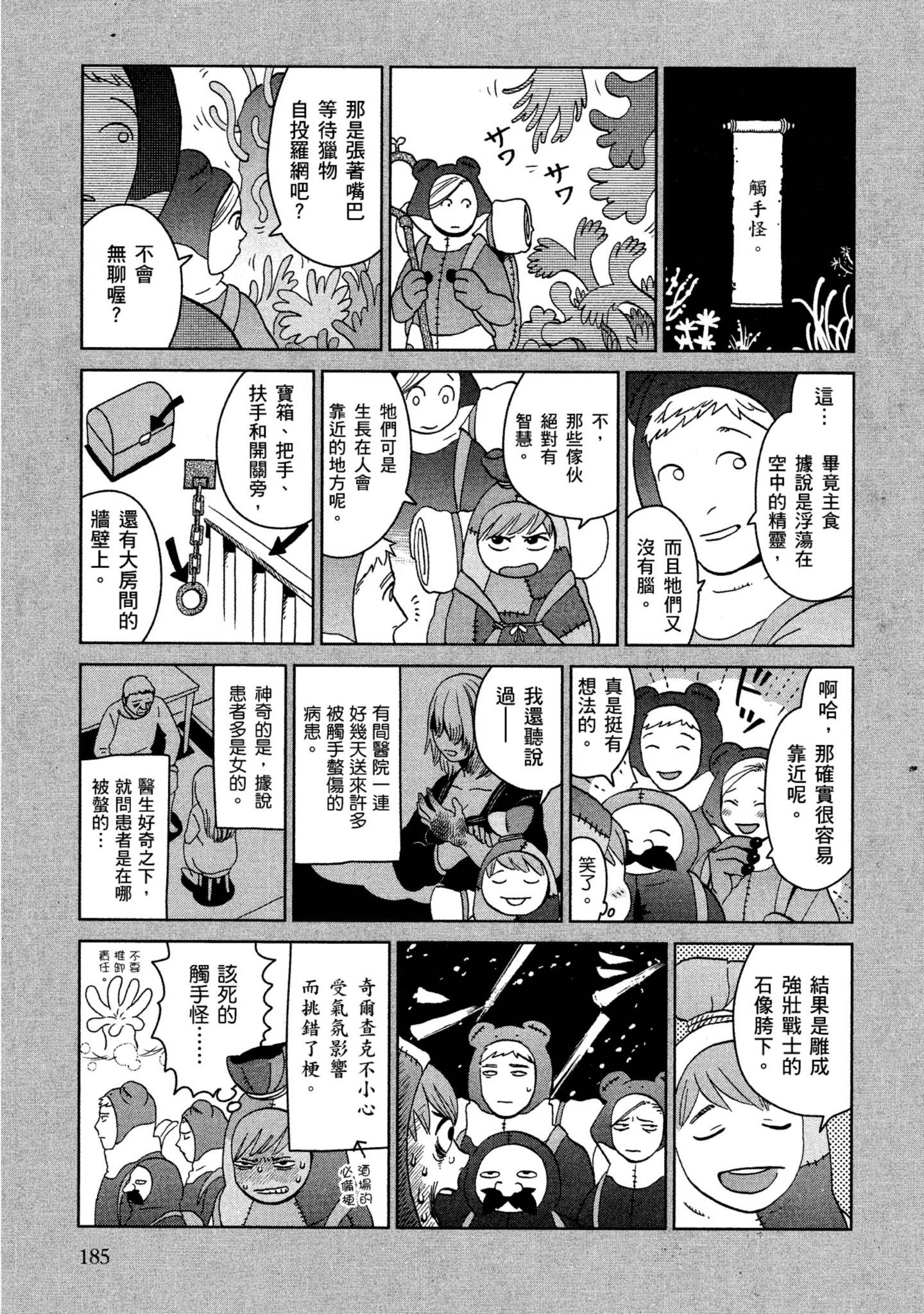Page 186