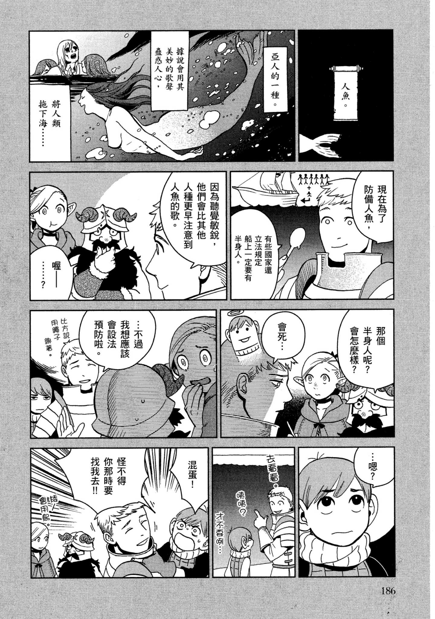 Page 187