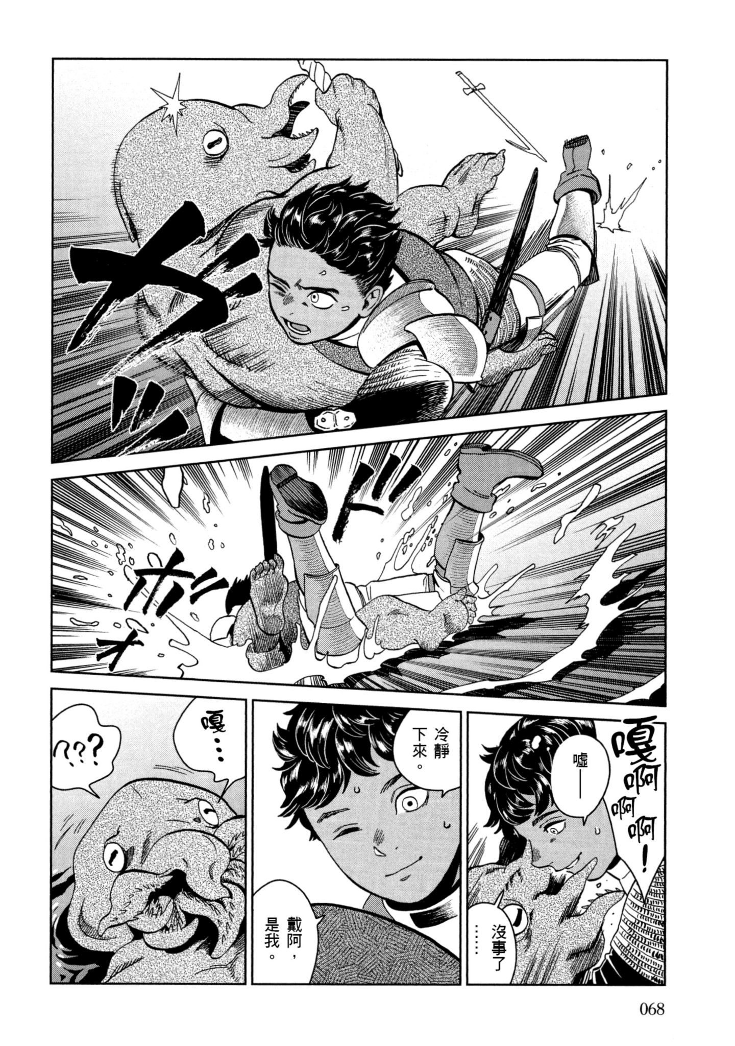 Page 69