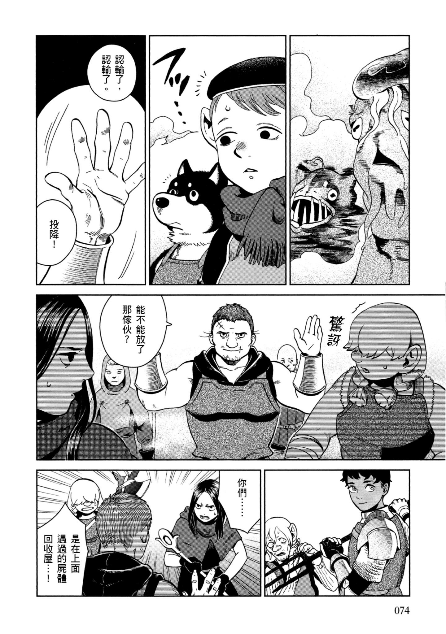 Page 75
