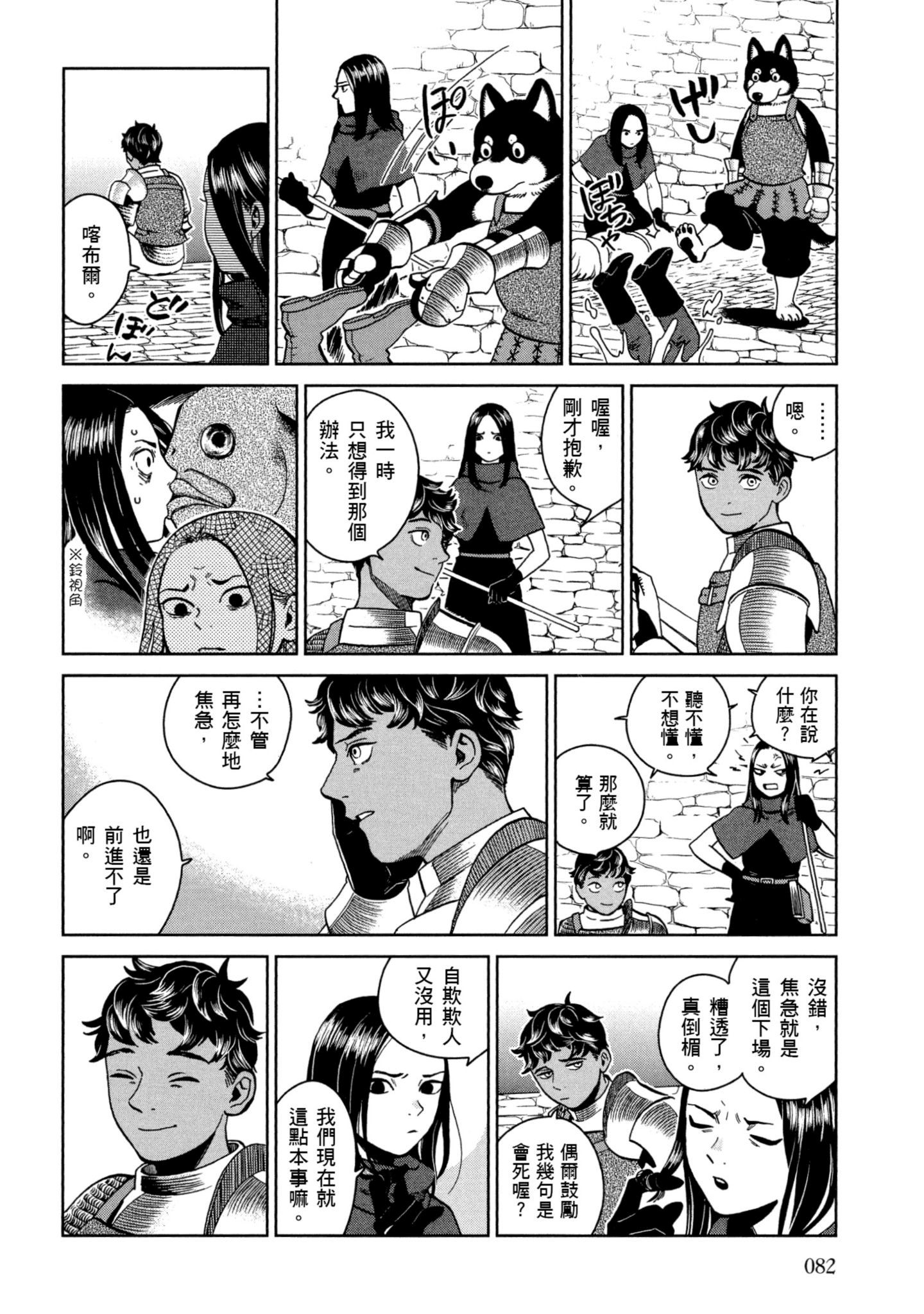 Page 83