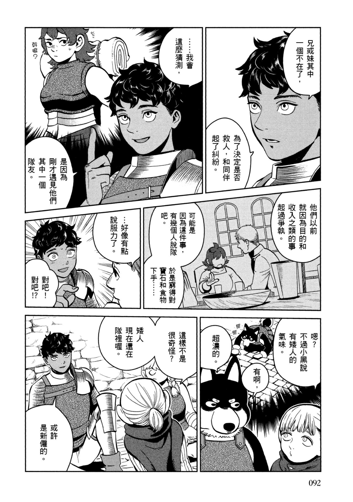 Page 93