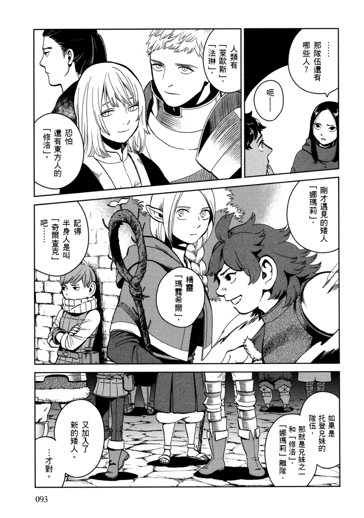 Page 94