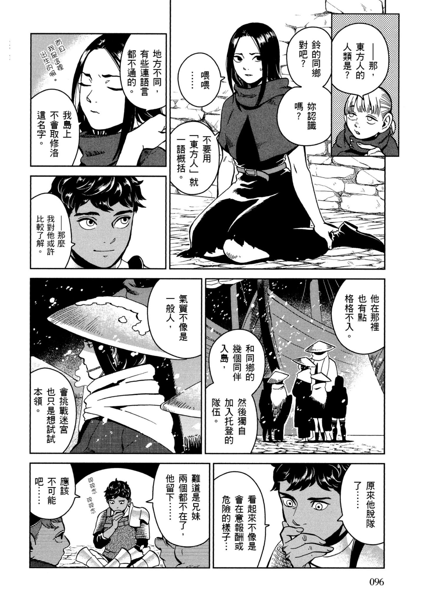 Page 97