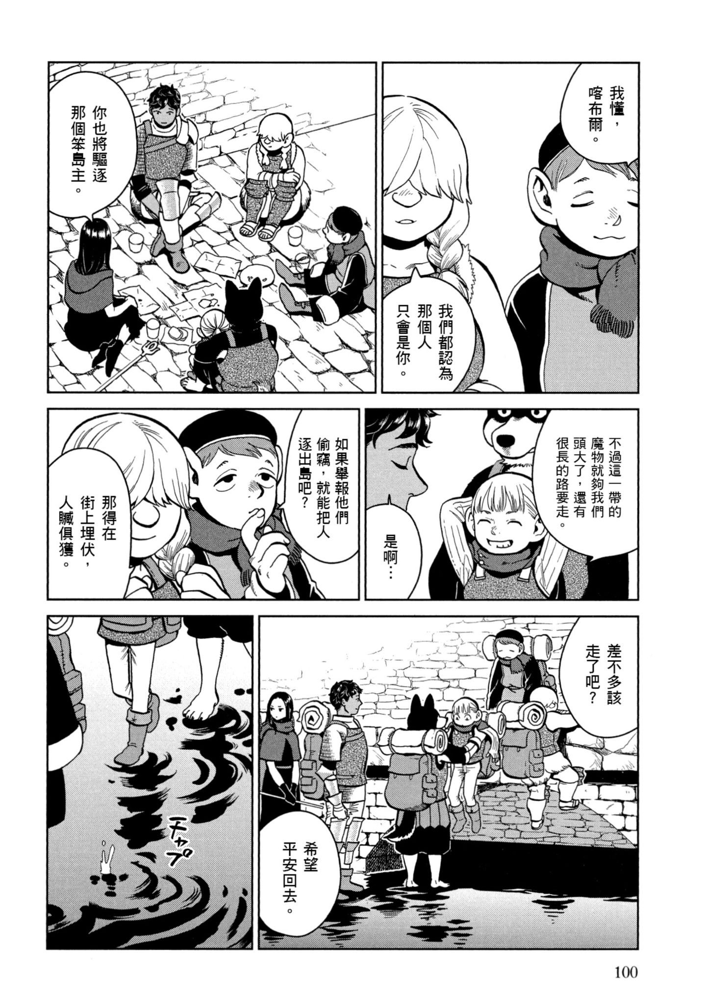 Page 101