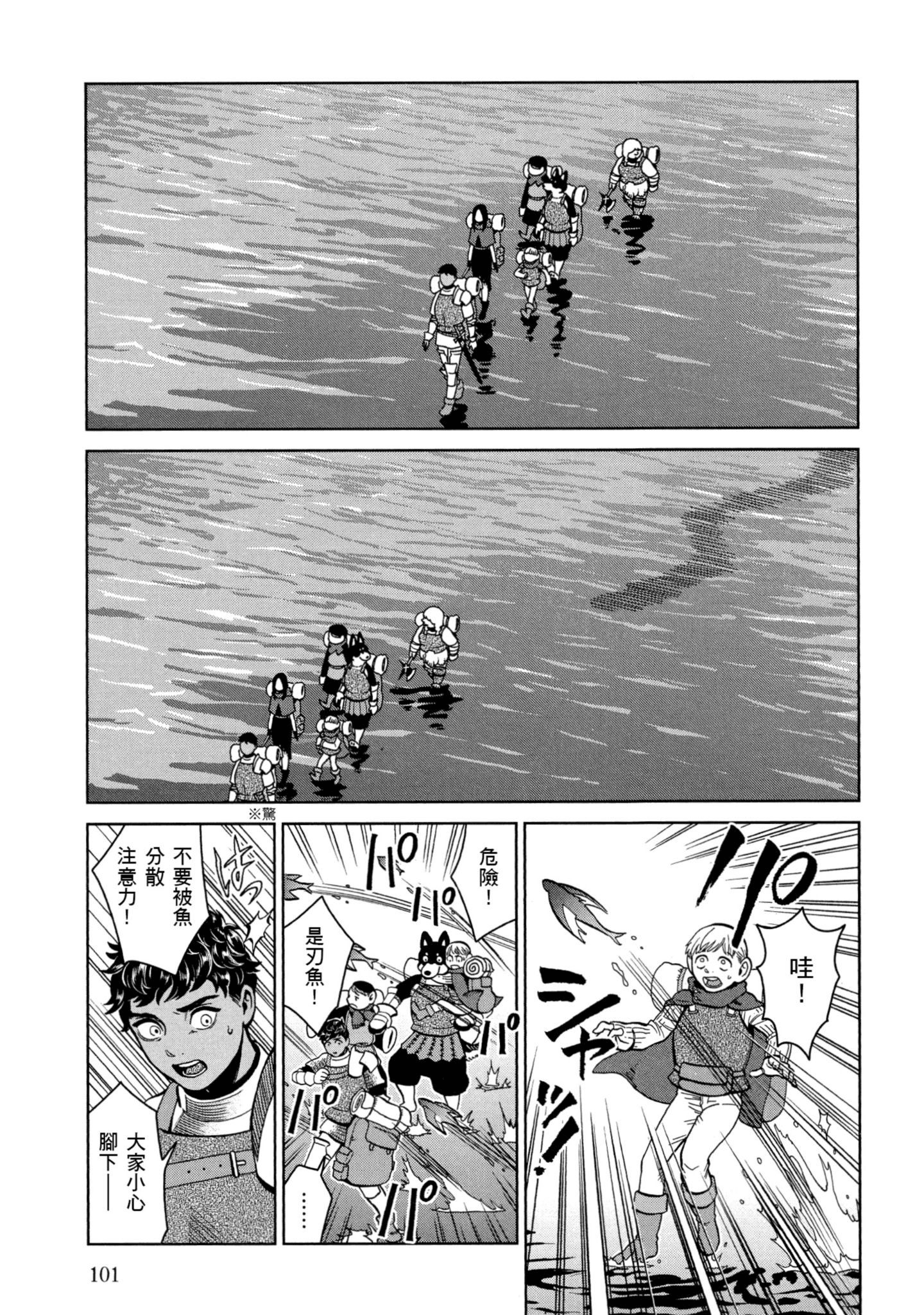 Page 102