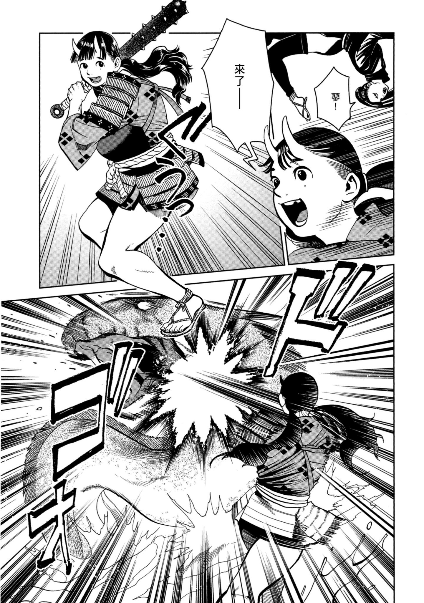 Page 108