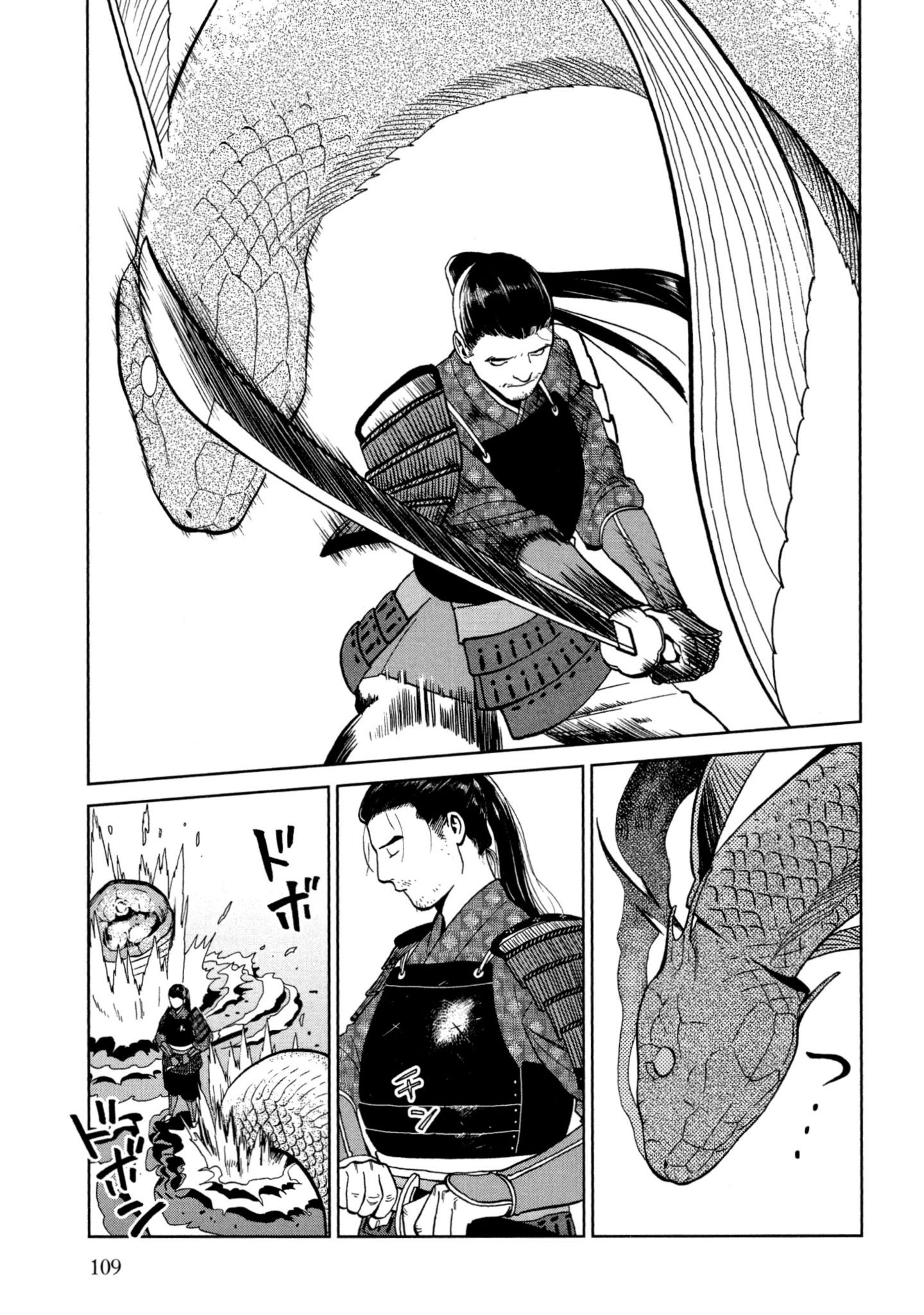 Page 110