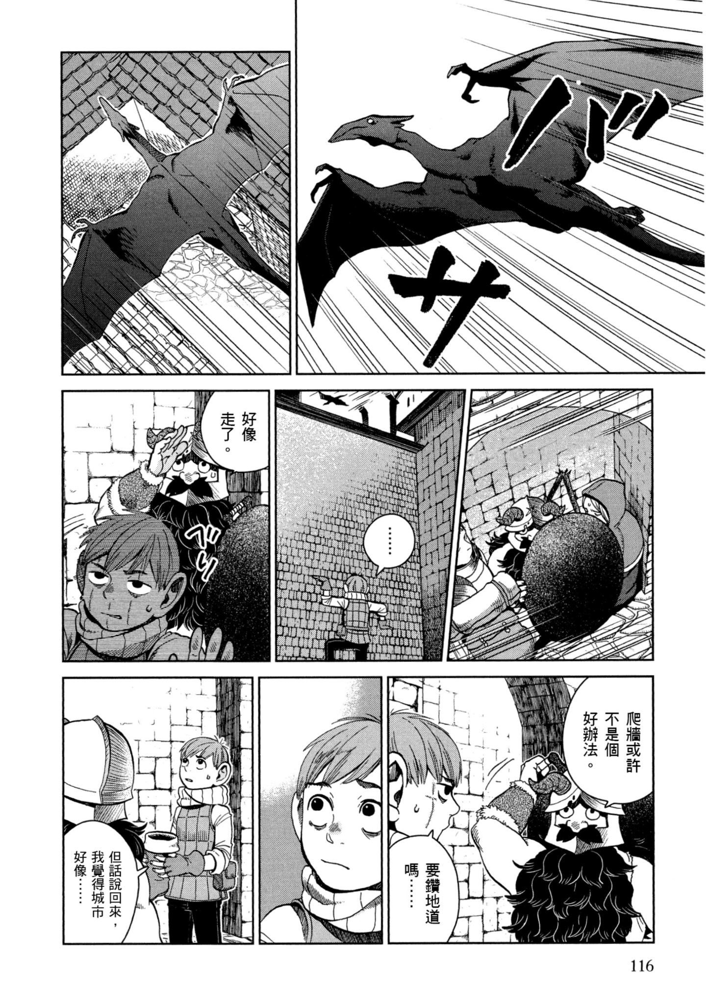 Page 117