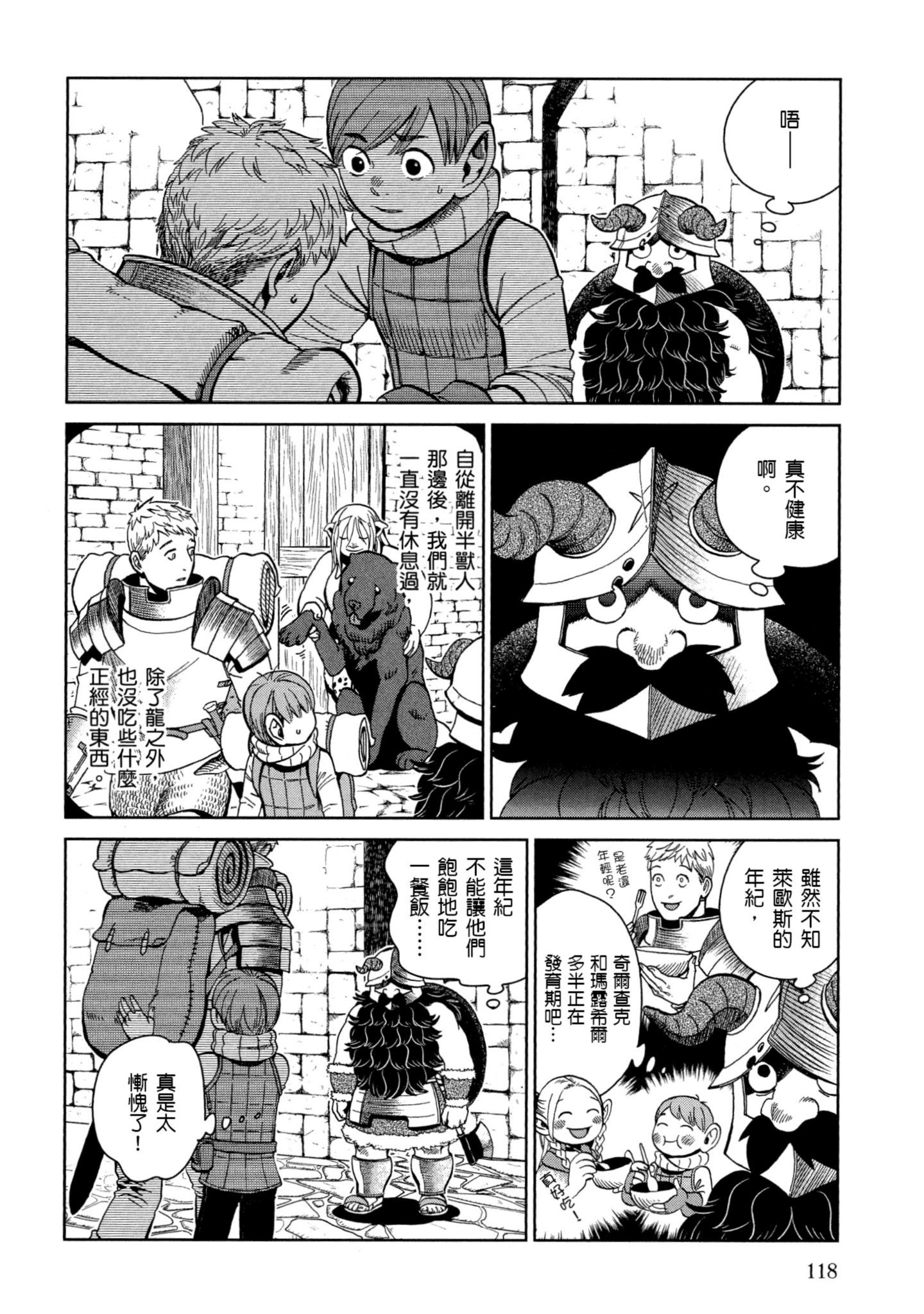 Page 119
