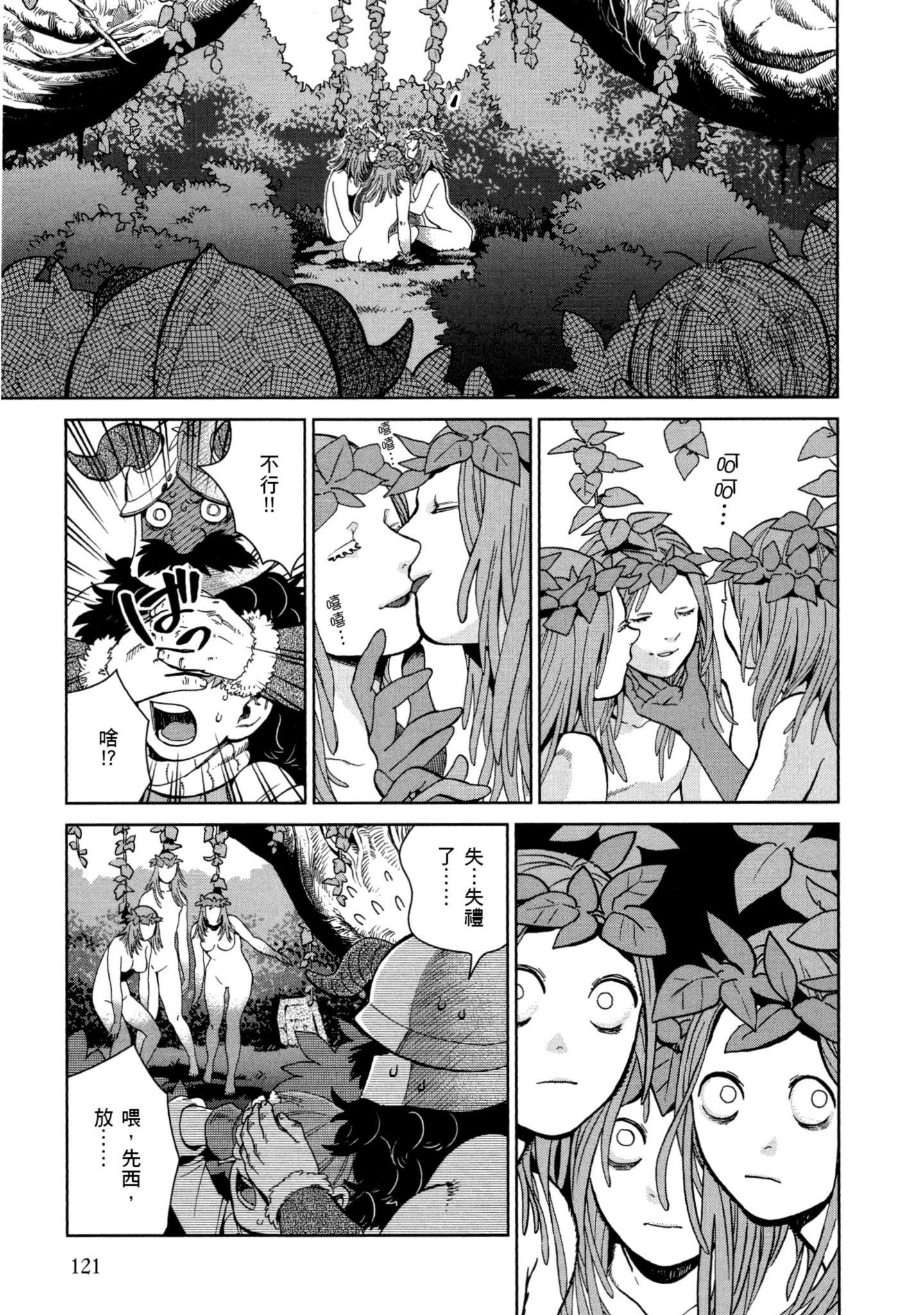 Page 122