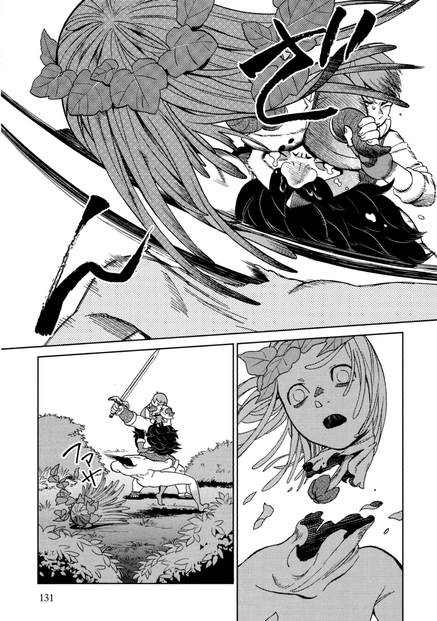 Page 132