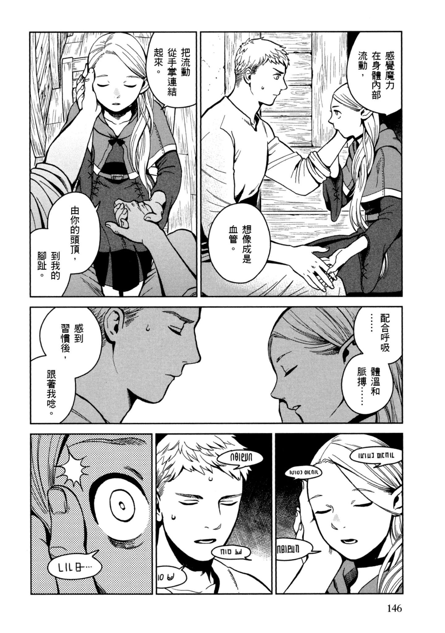 Page 147