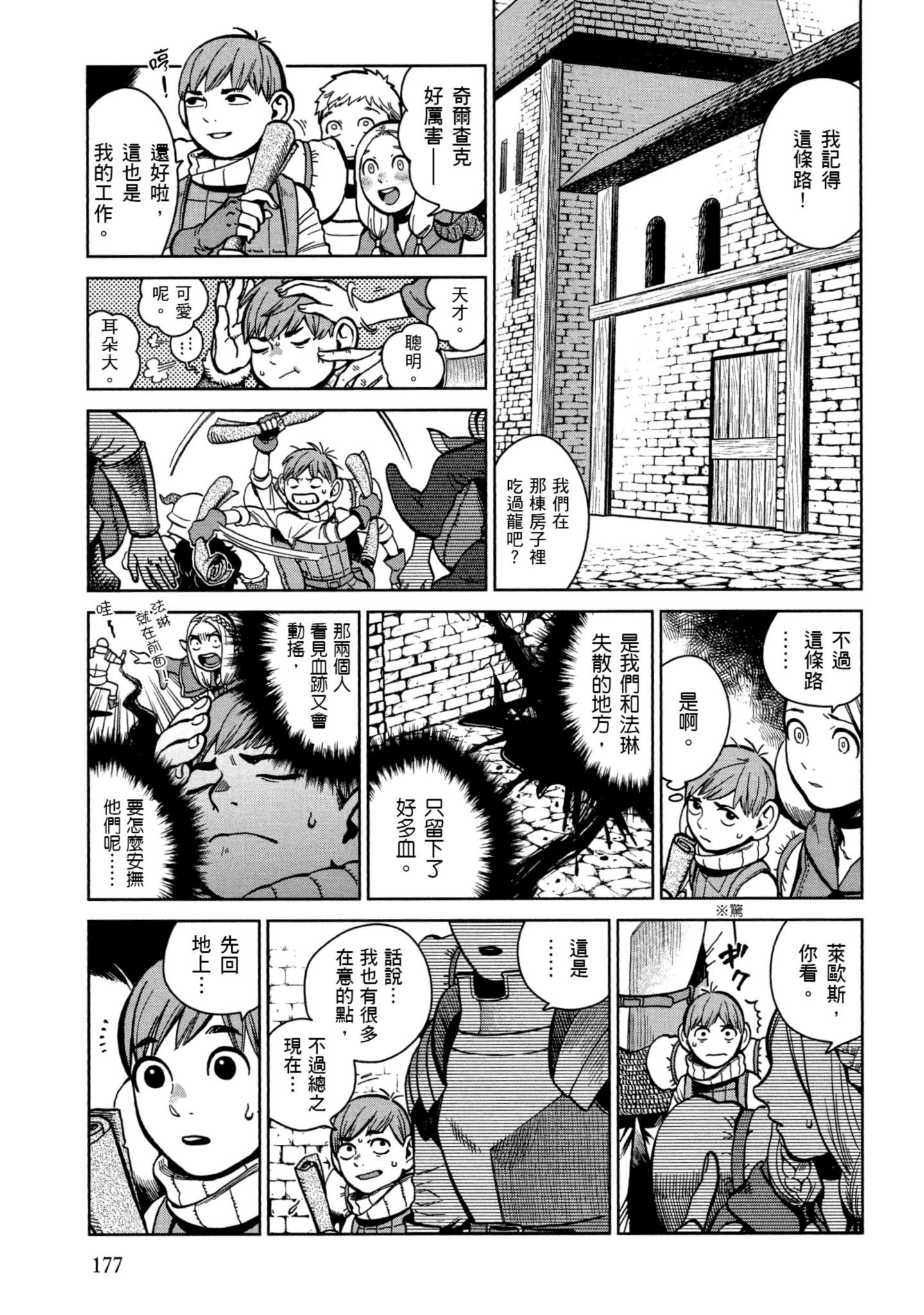 Page 178