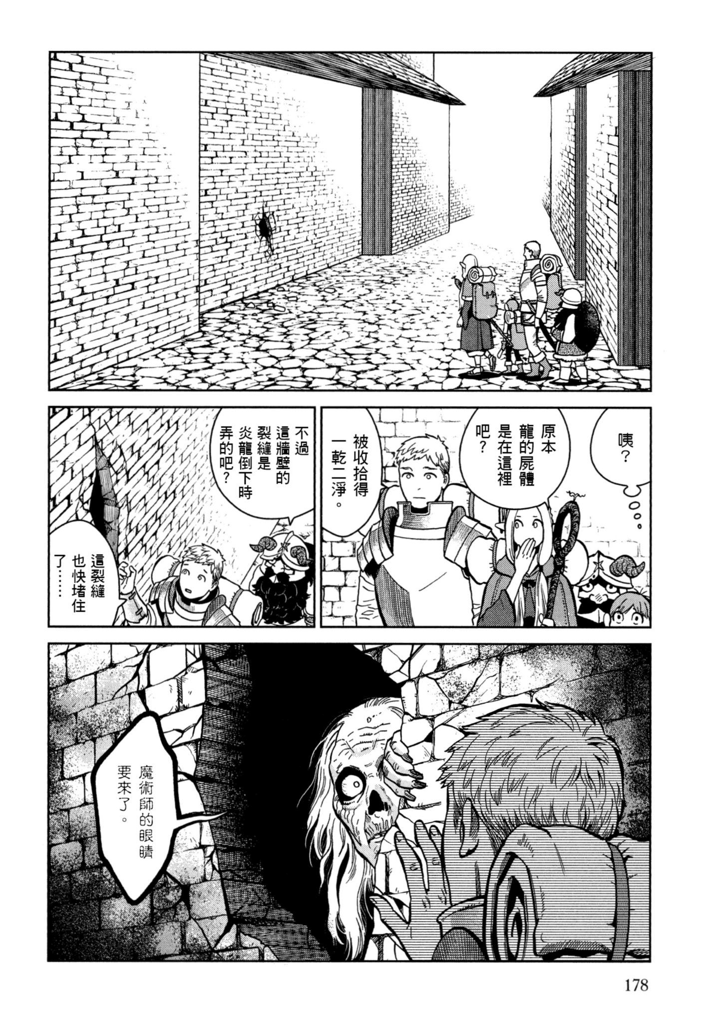 Page 179