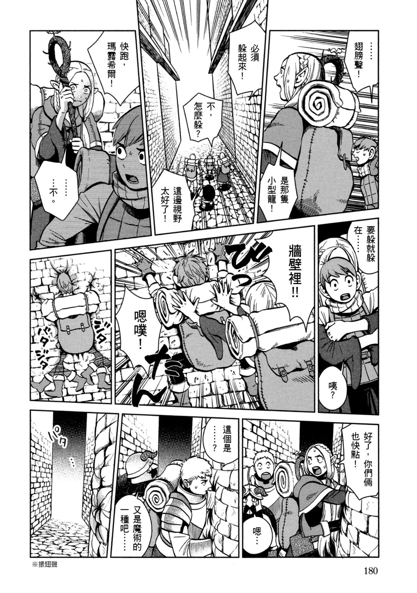 Page 181