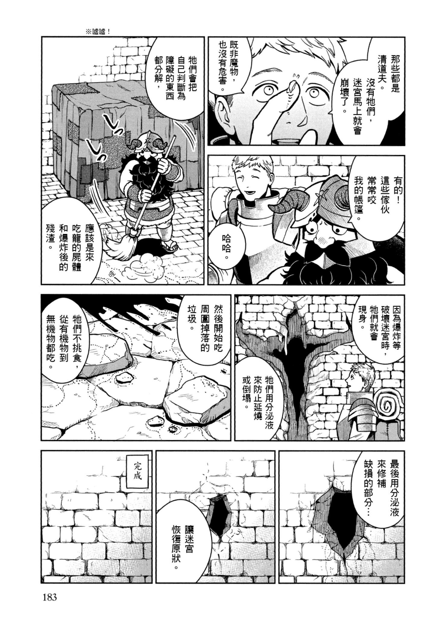 Page 184