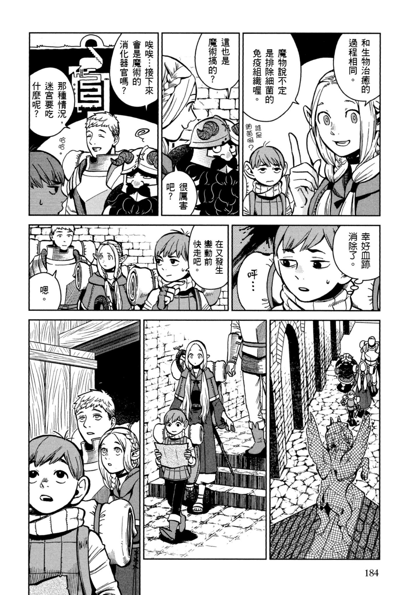 Page 185