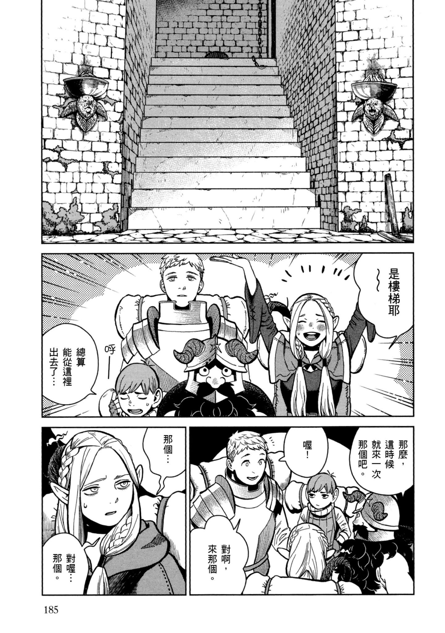 Page 186