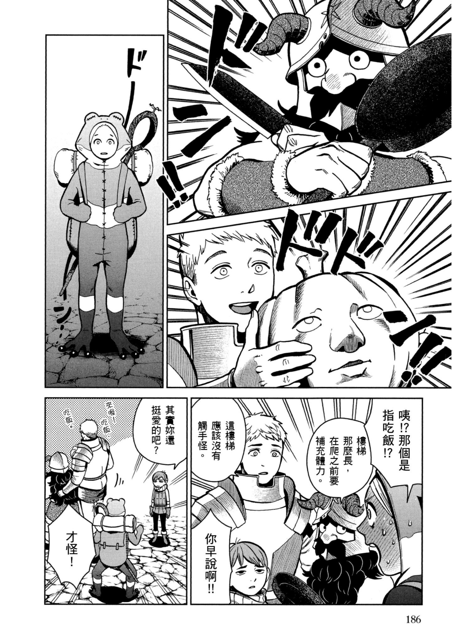 Page 187