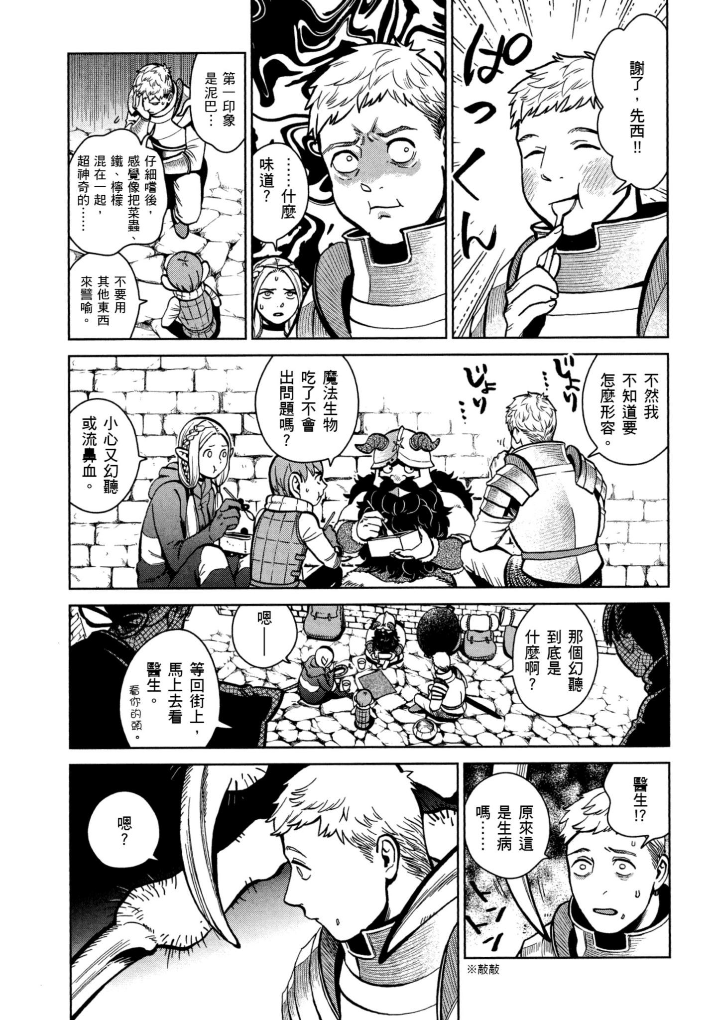 Page 190