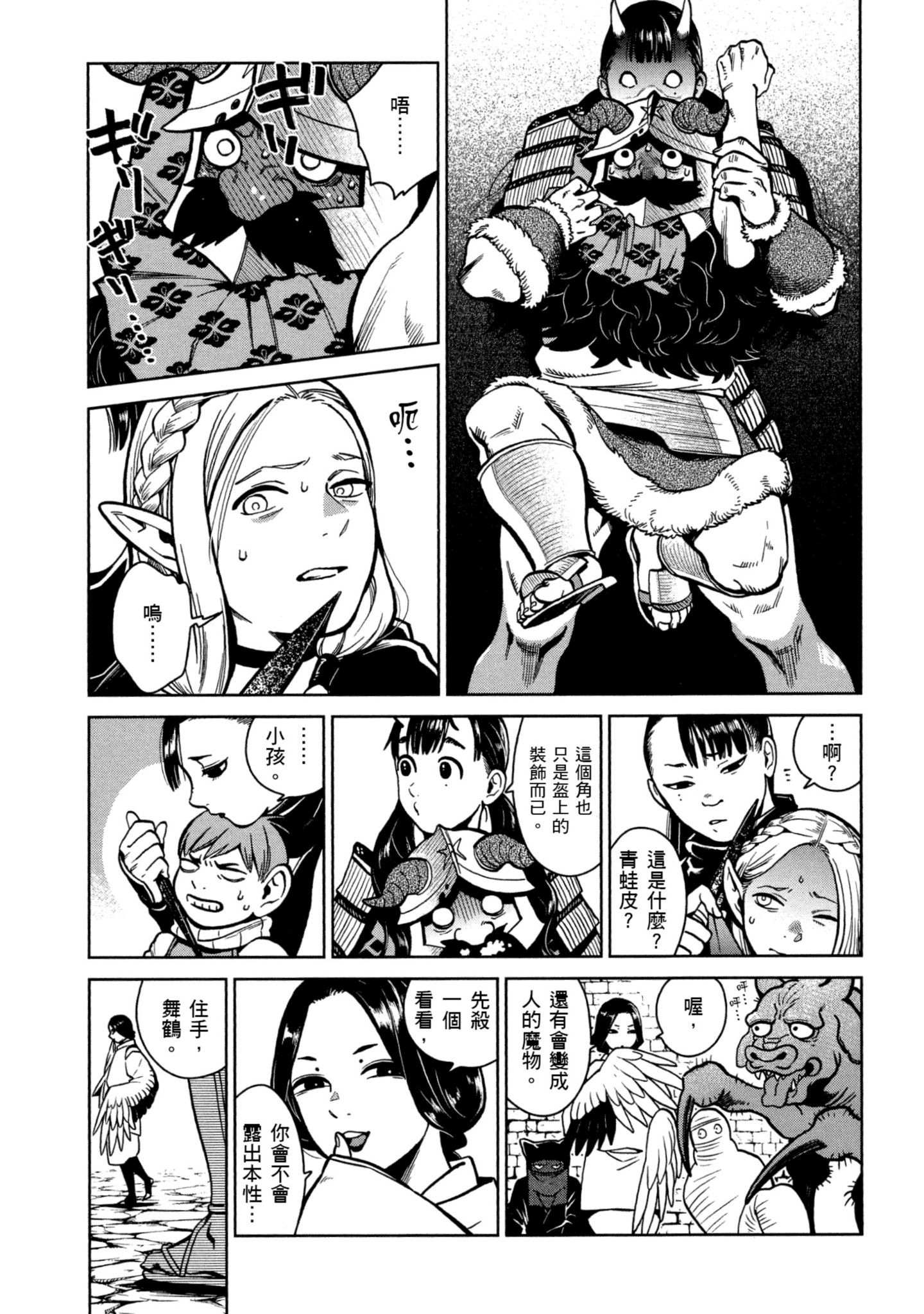 Page 192