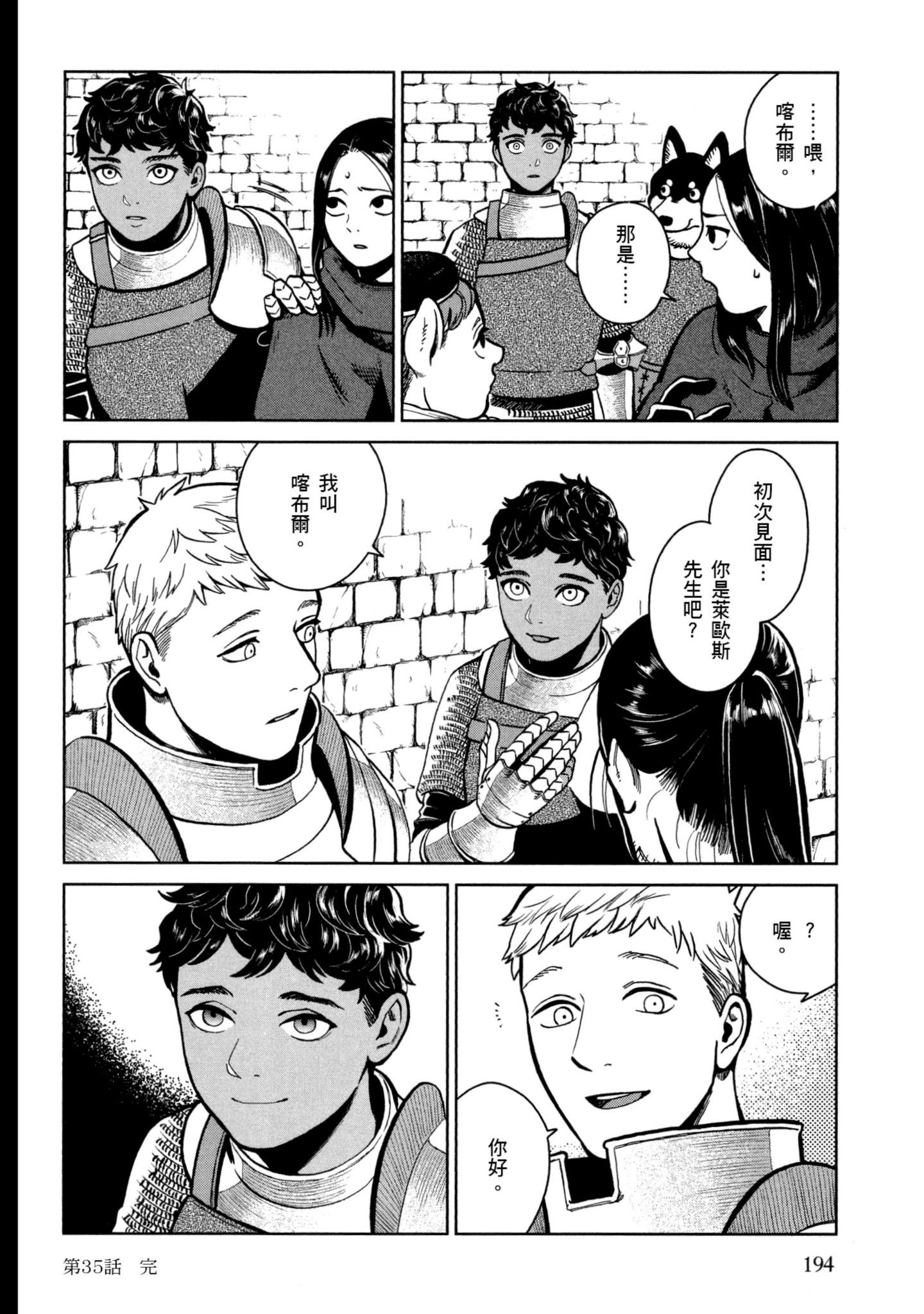 Page 195