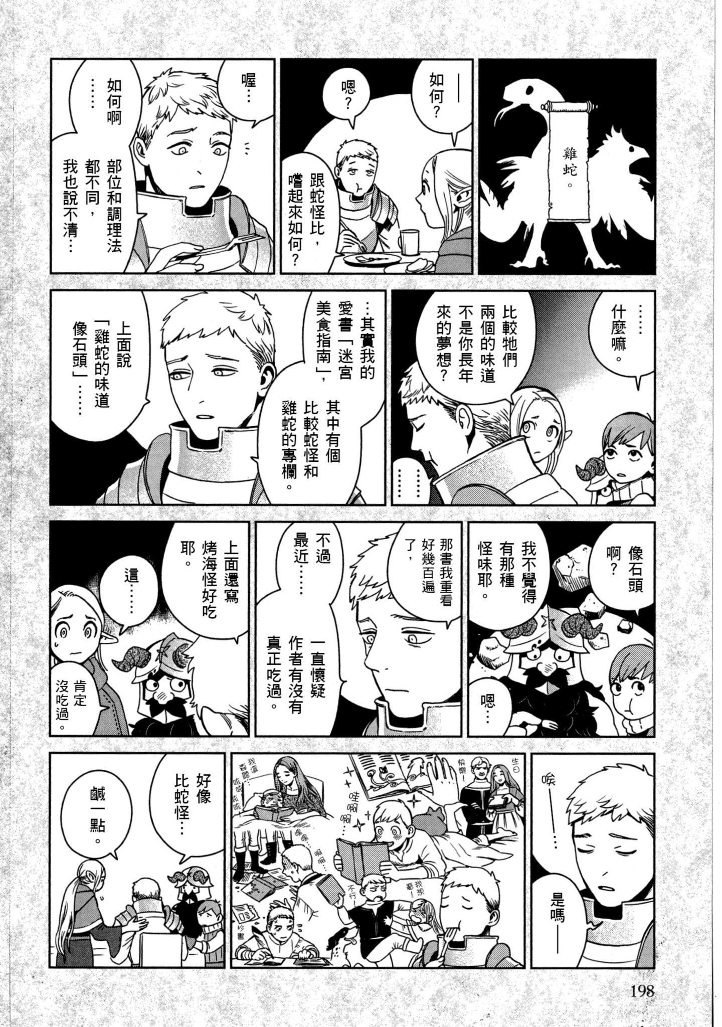 Page 199