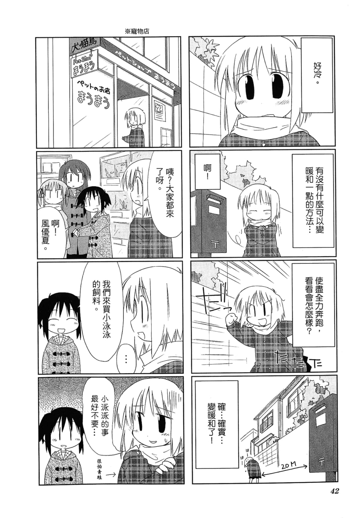 Page 46