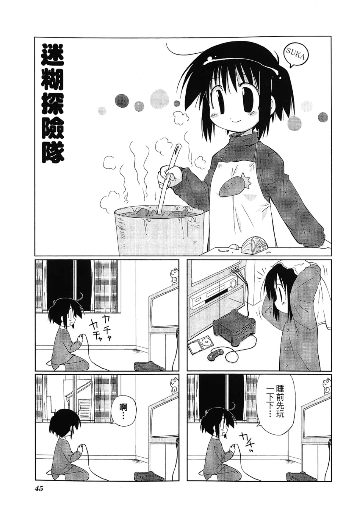 Page 49