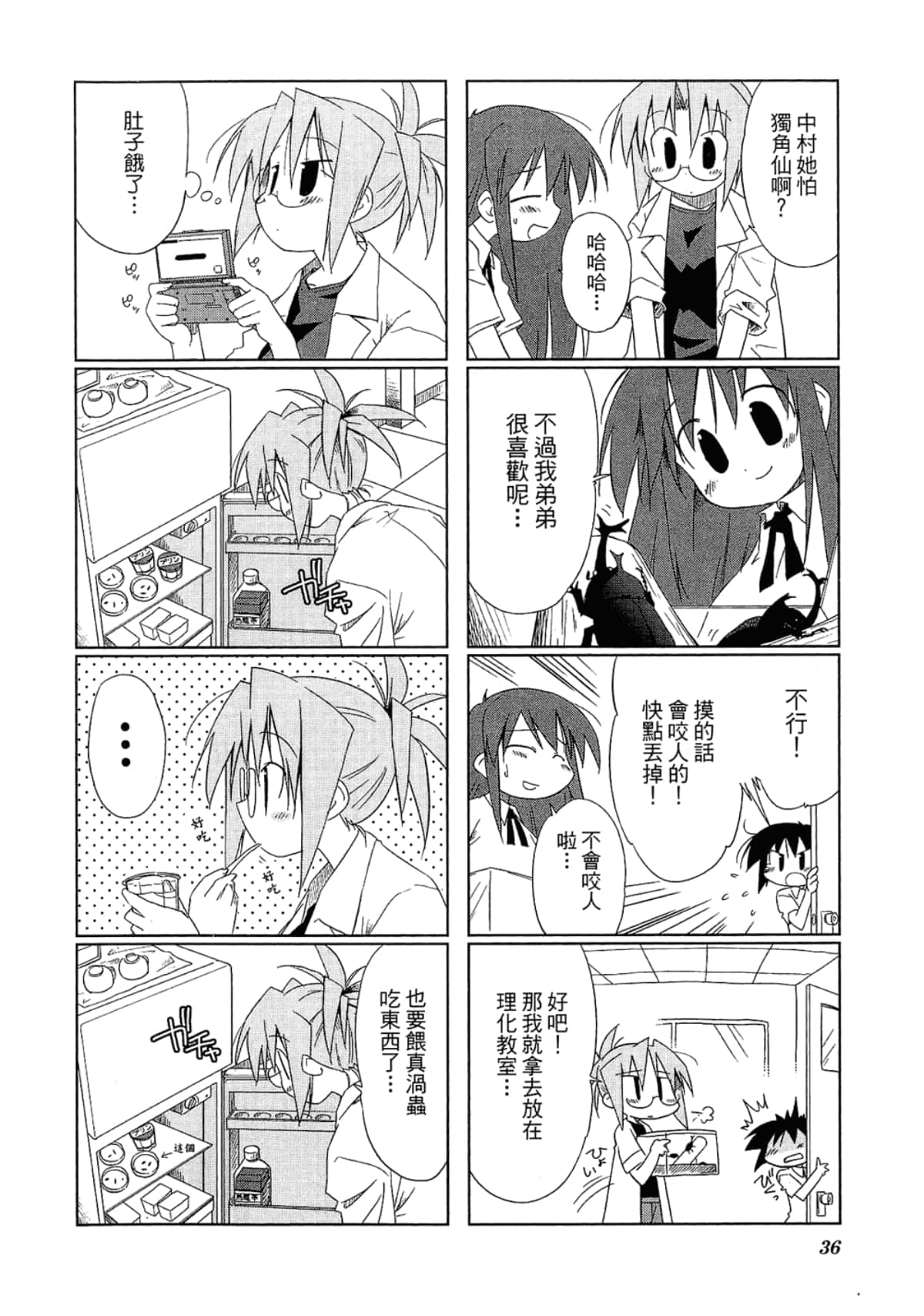 Page 40