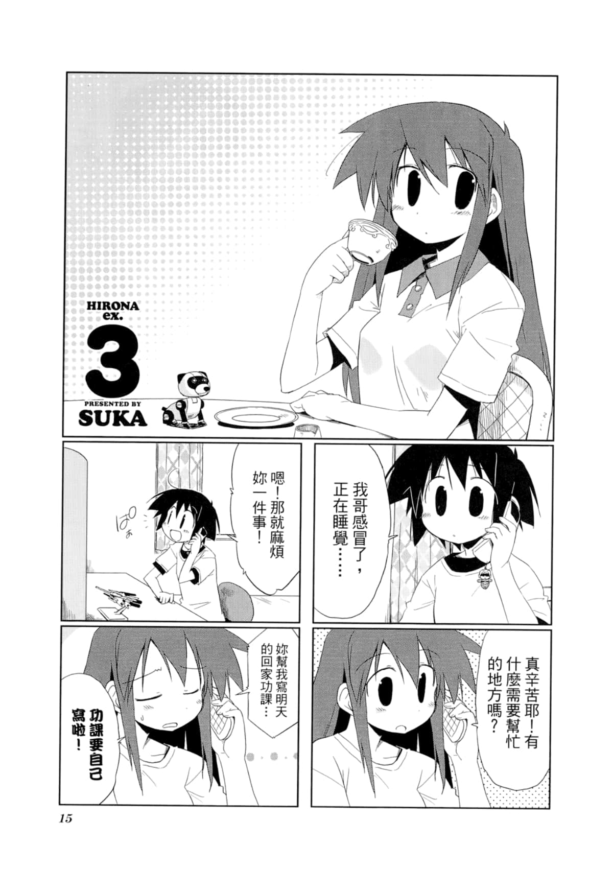 Page 19