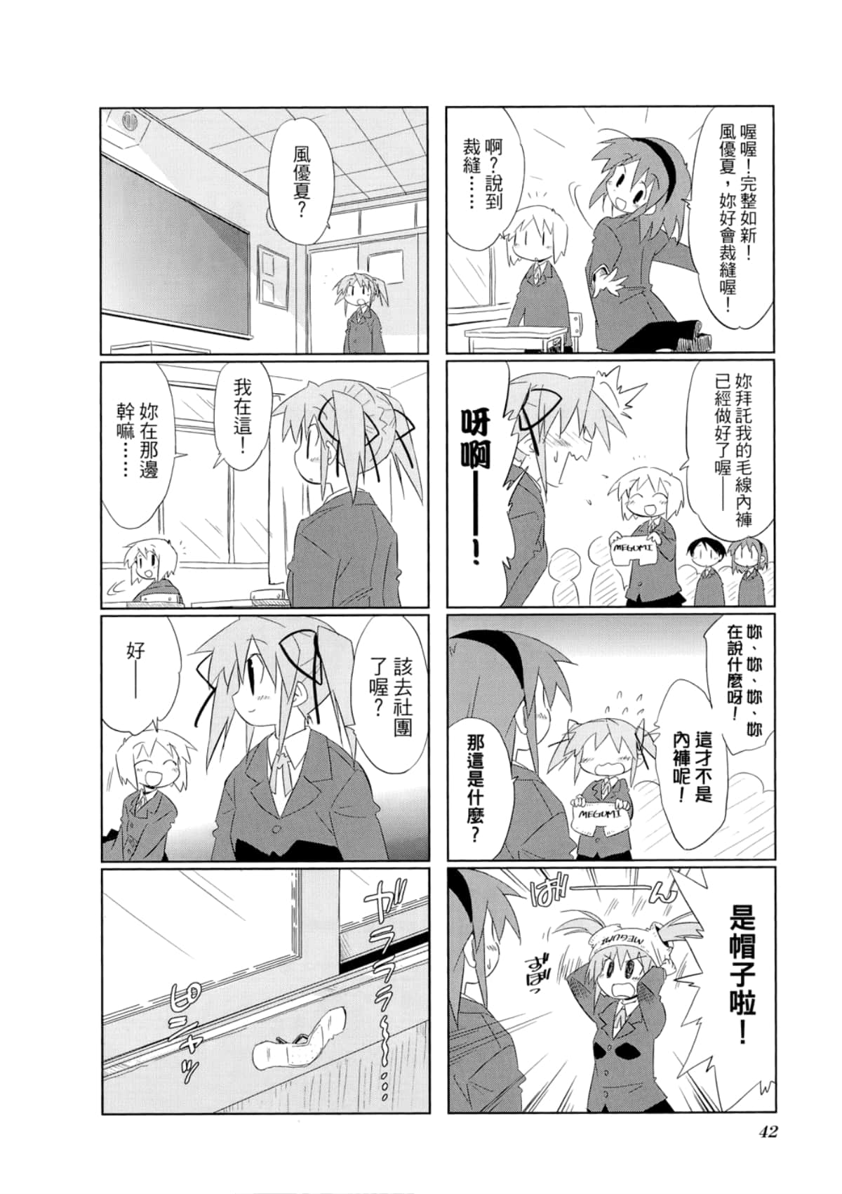 Page 46