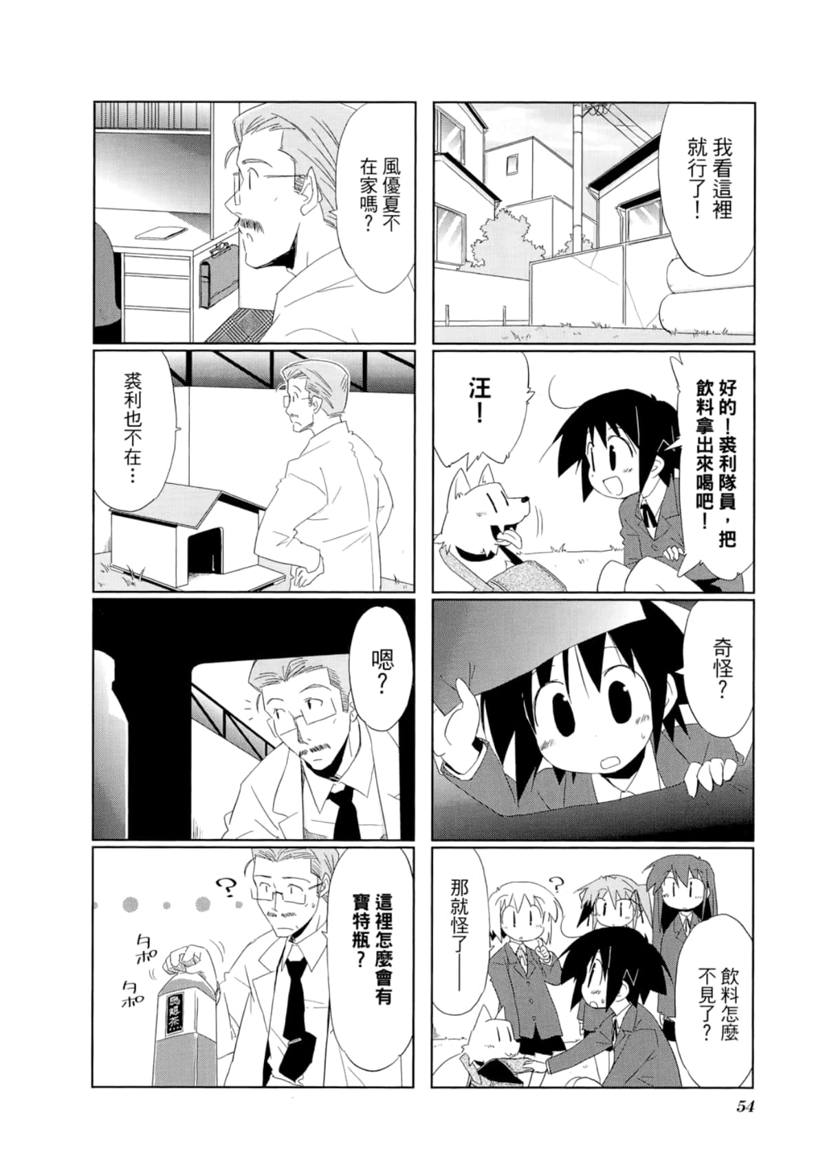 Page 58
