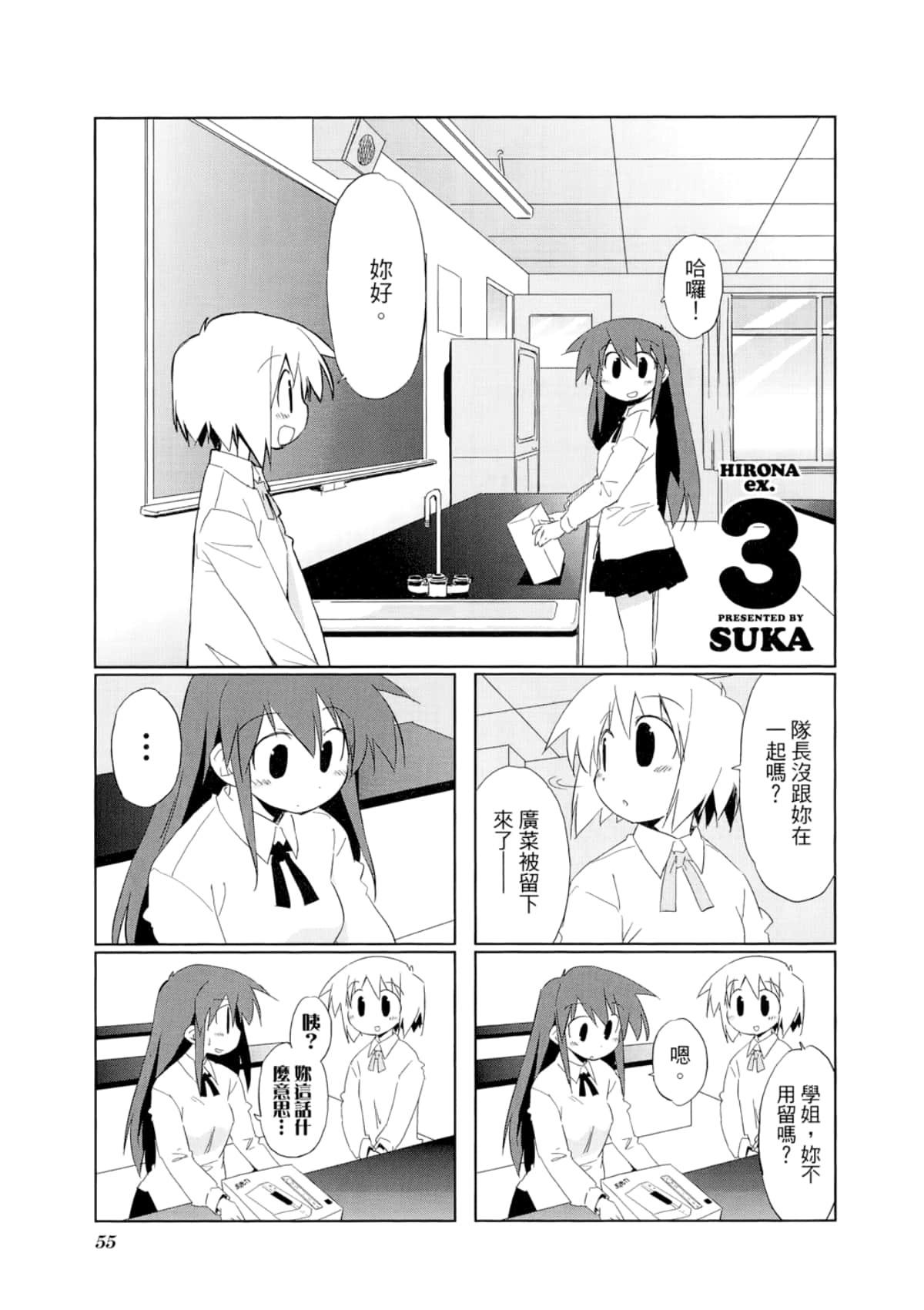 Page 59