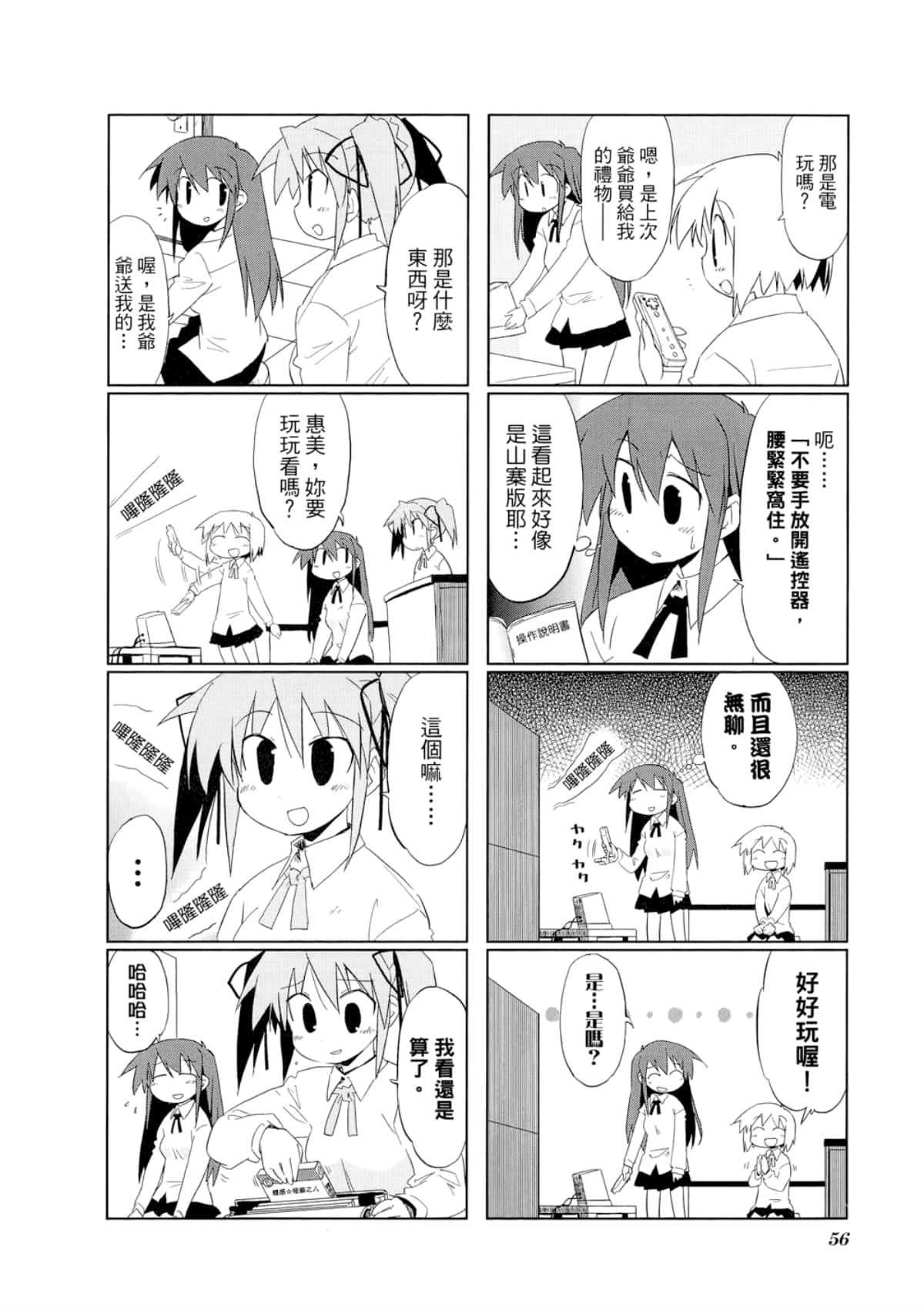 Page 60
