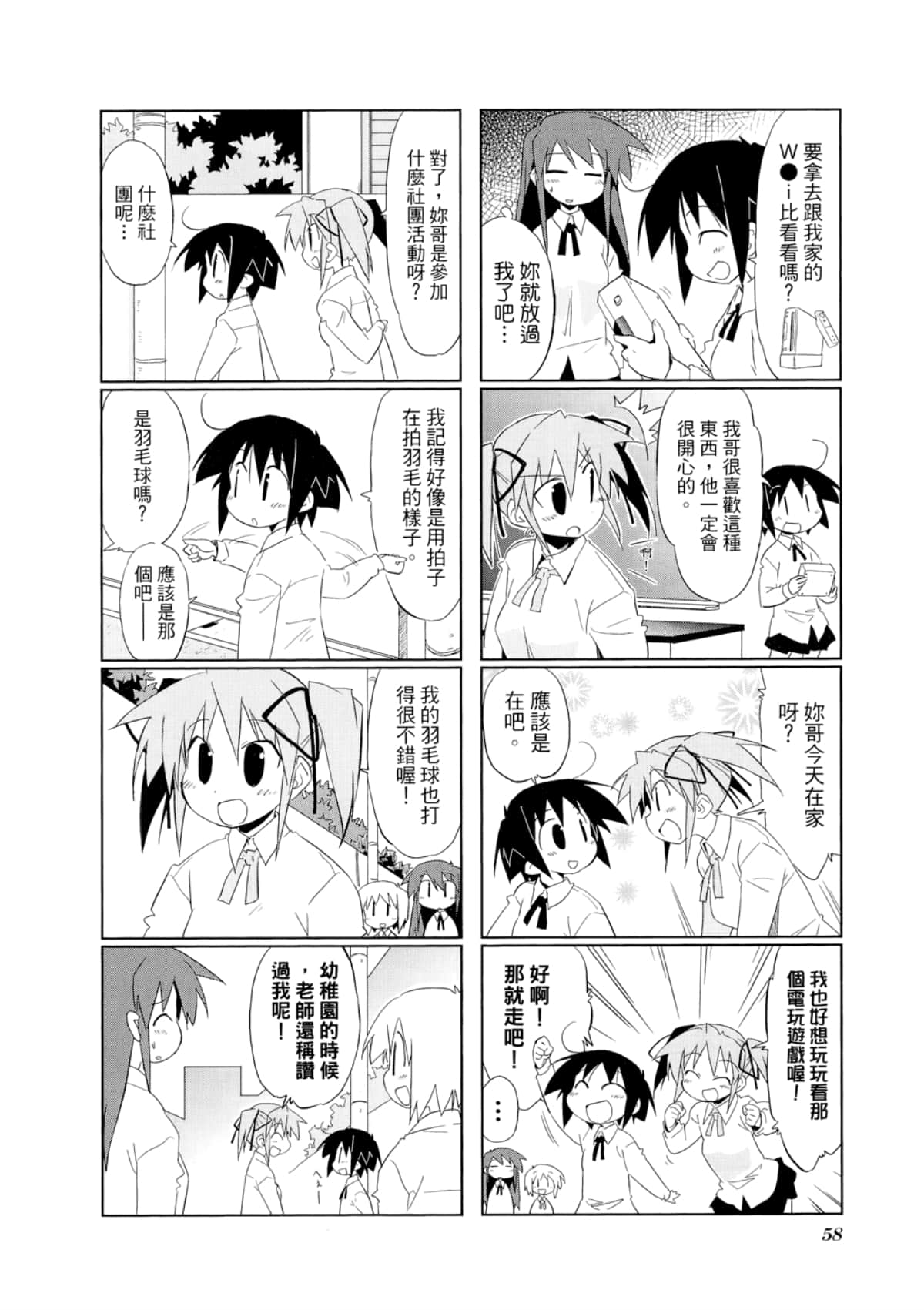 Page 62