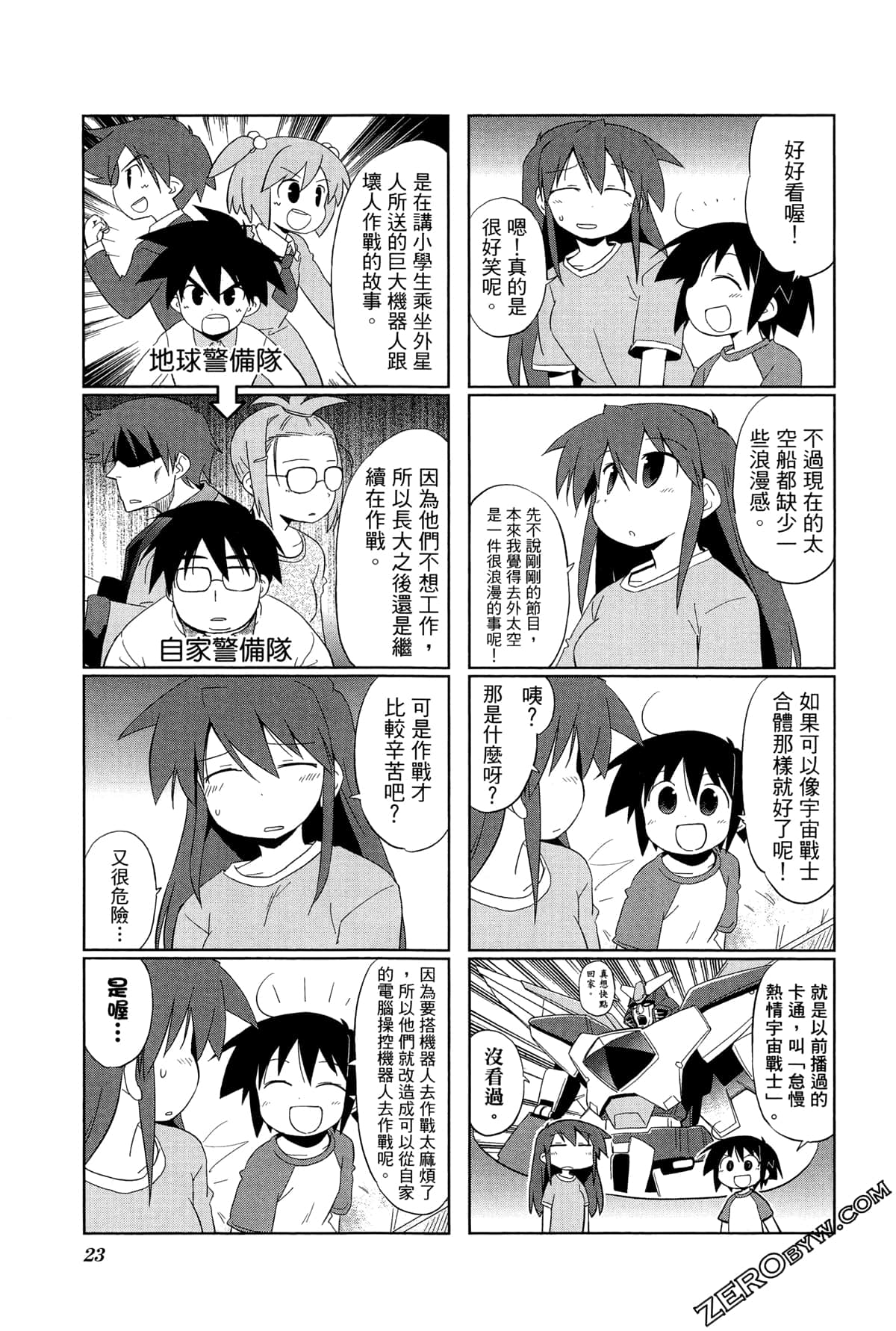 Page 27