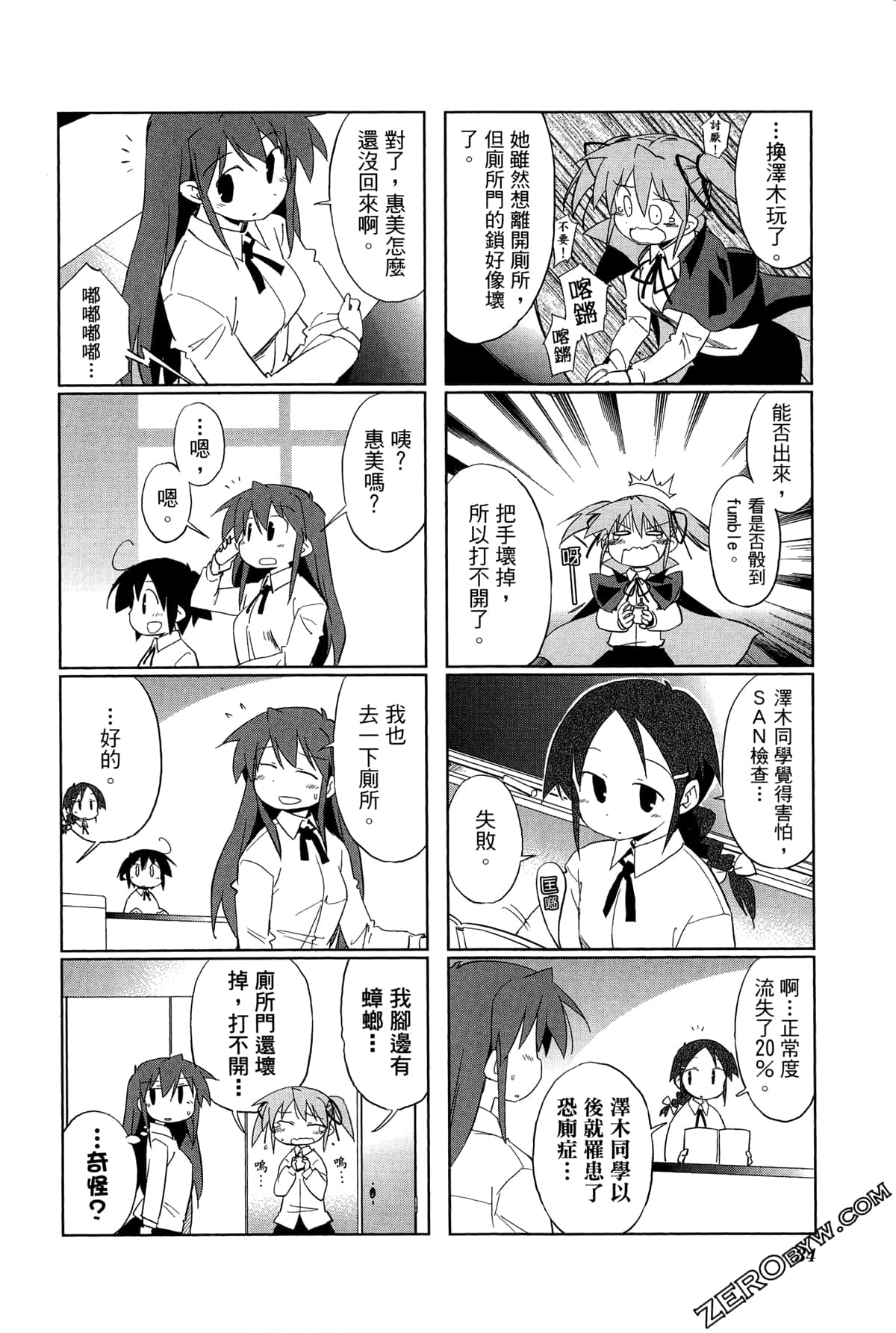 Page 38